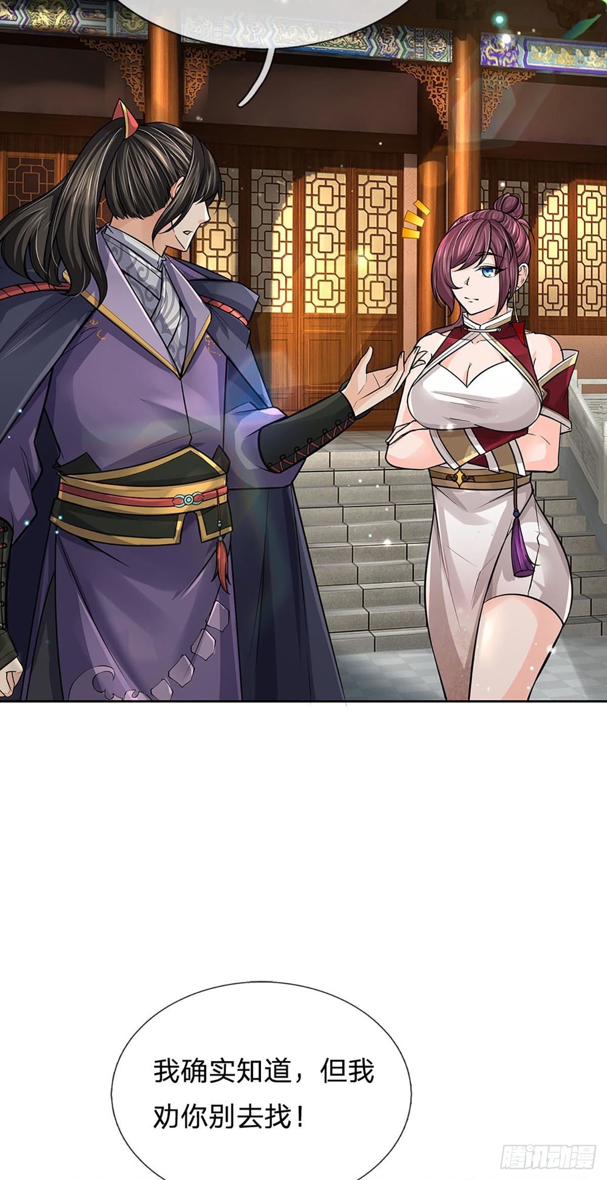 第109话 解救二皇子-第110话