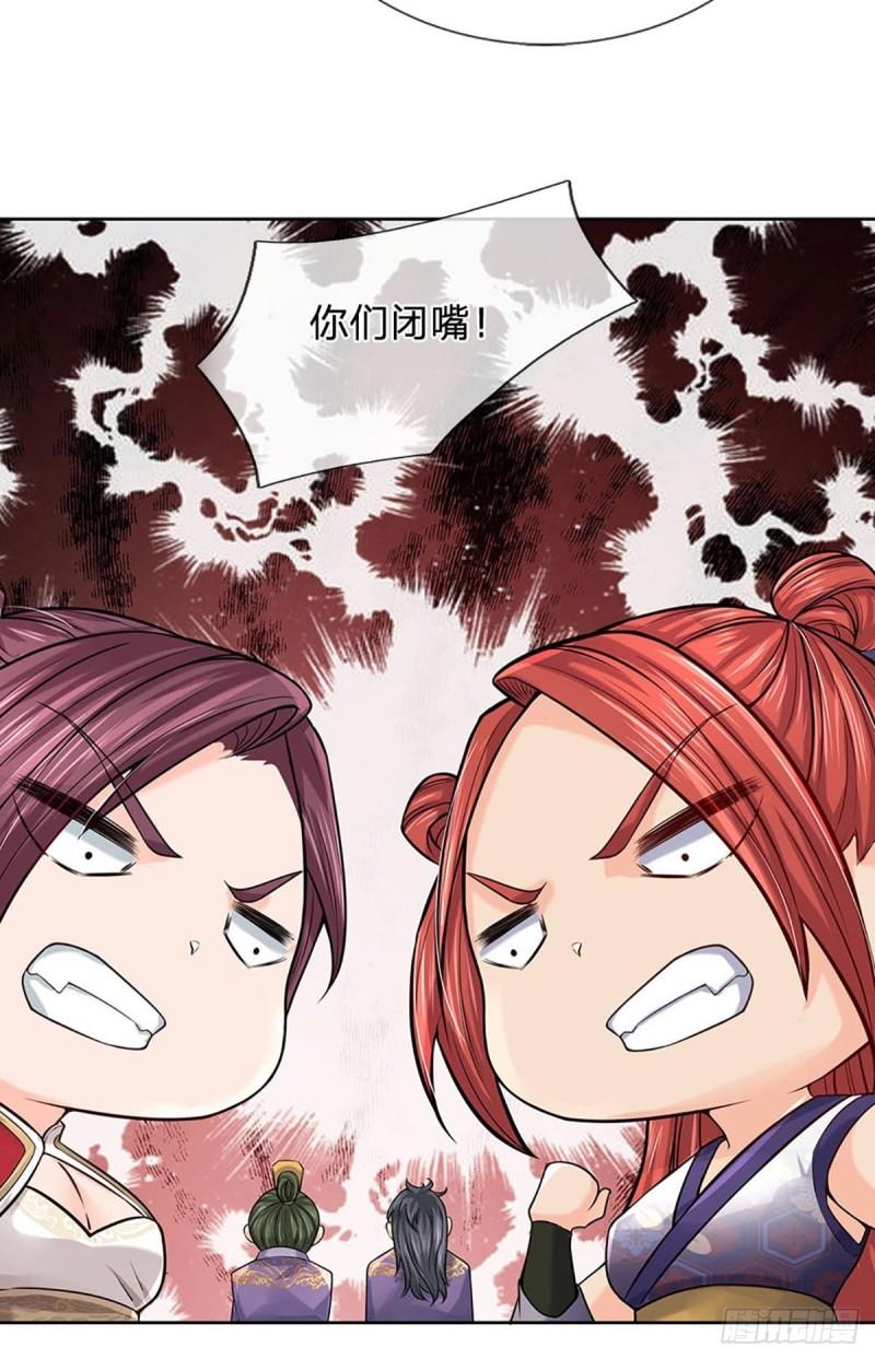 第111话 没落的邪道门派(1/2)-第112话