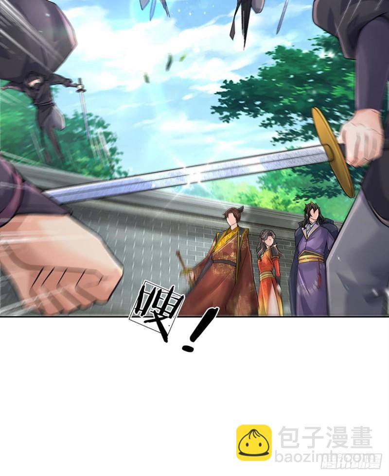 第111话 没落的邪道门派(1/2)-第112话