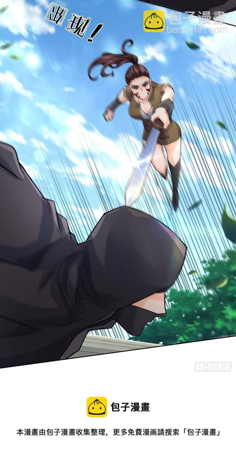 第111话 没落的邪道门派(1/2)-第112话