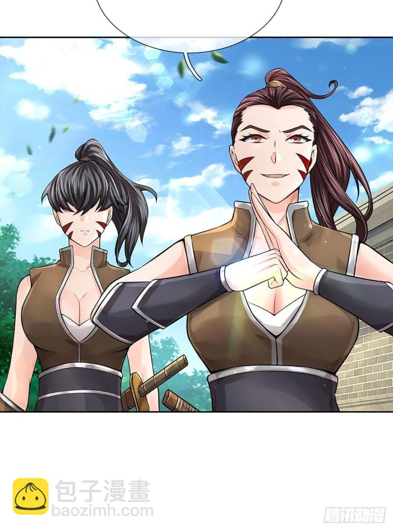 第111话 没落的邪道门派(1/2)-第112话