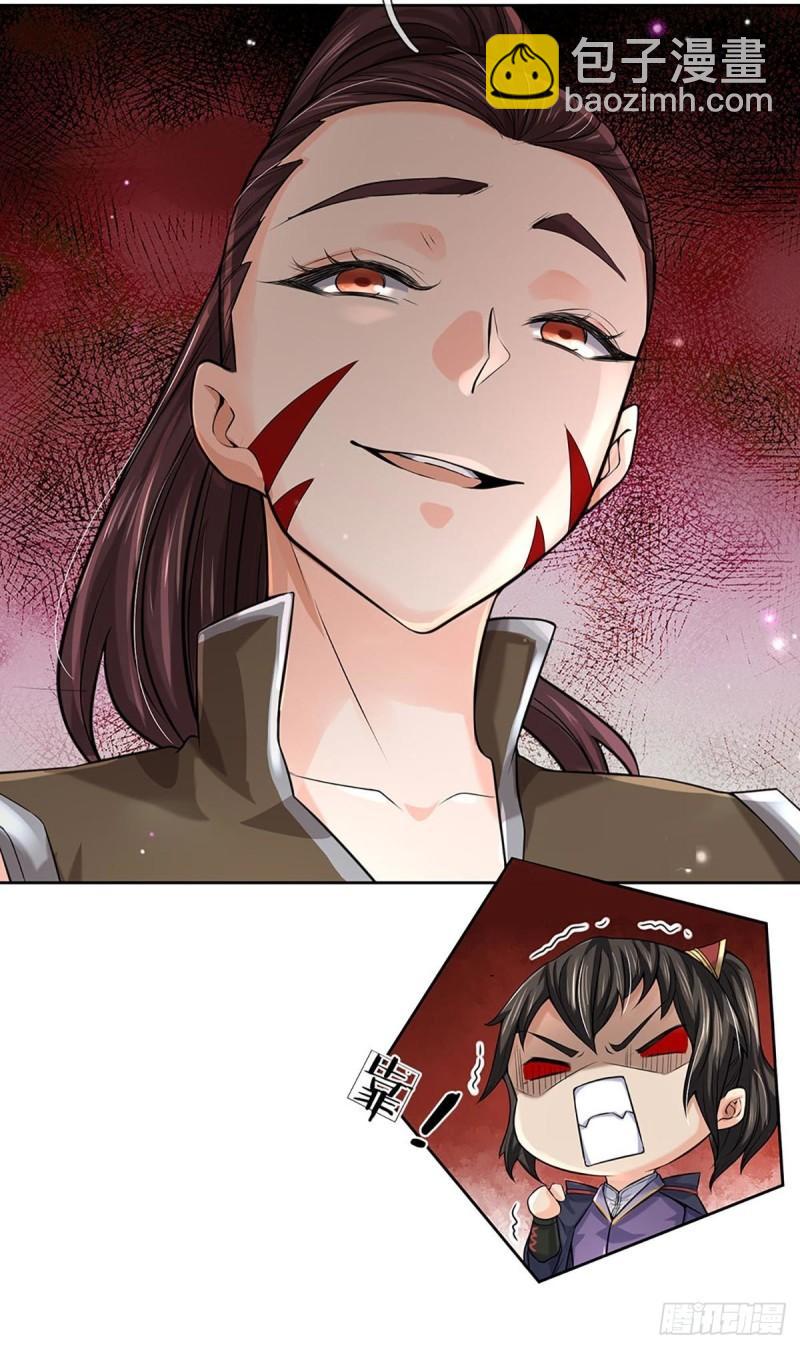 第111话 没落的邪道门派(1/2)-第112话