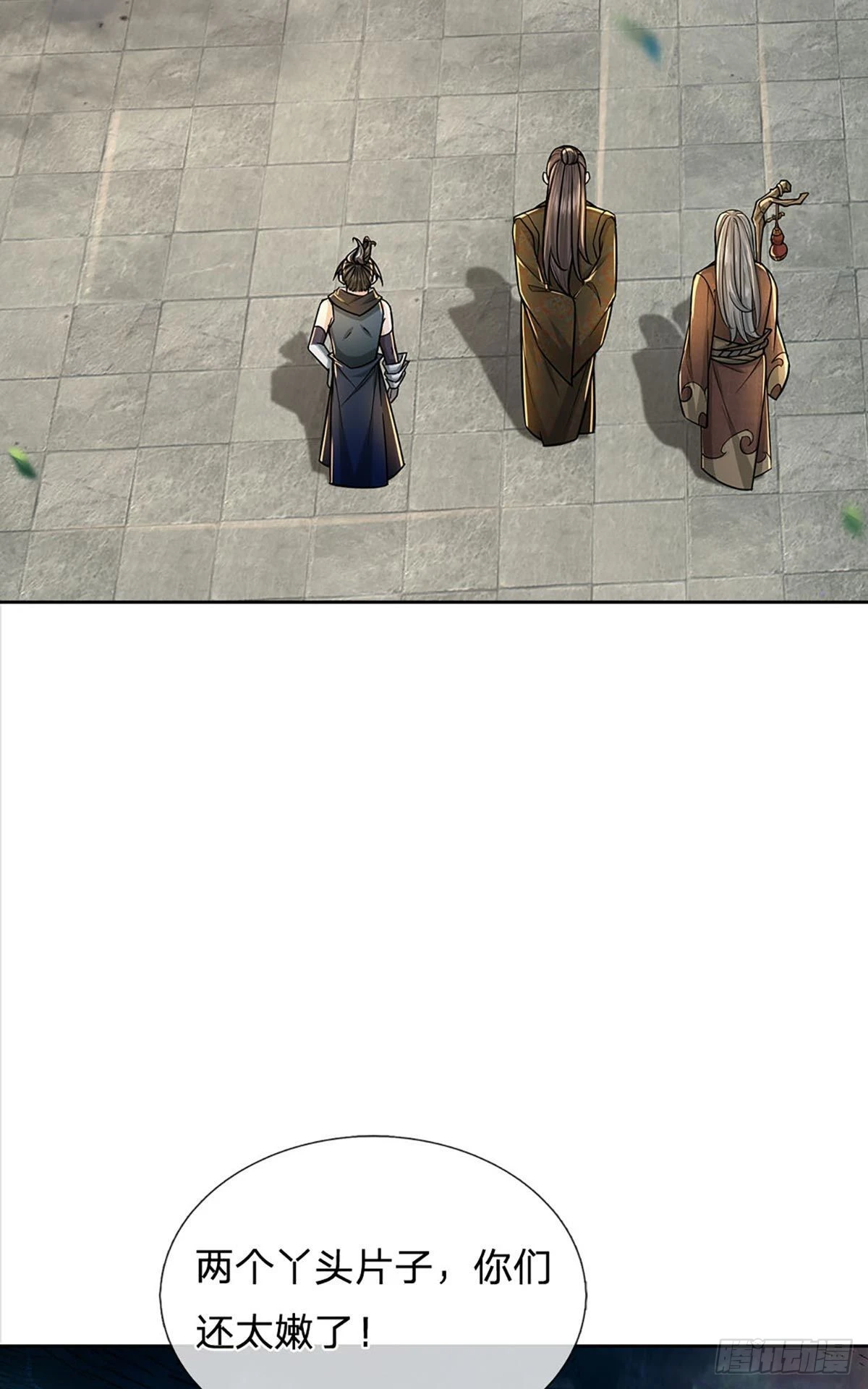 第113话 争夺小师妹-第114话