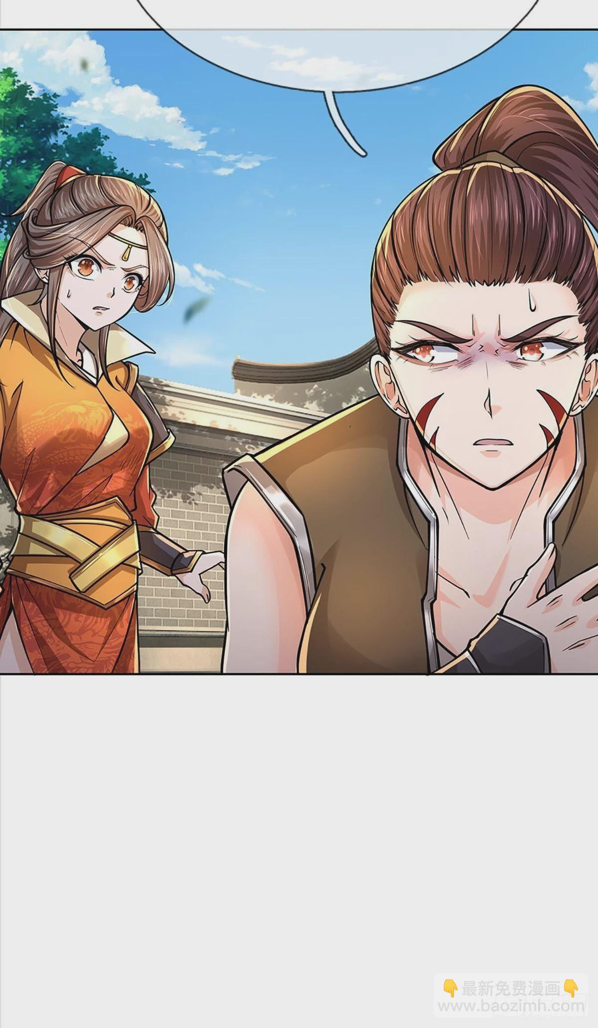 第113话 争夺小师妹-第114话