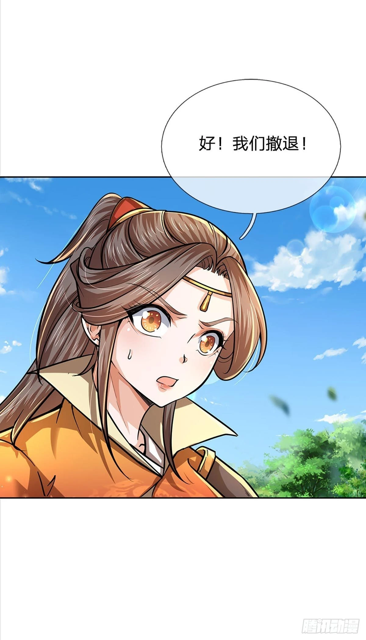 第113话 争夺小师妹-第114话