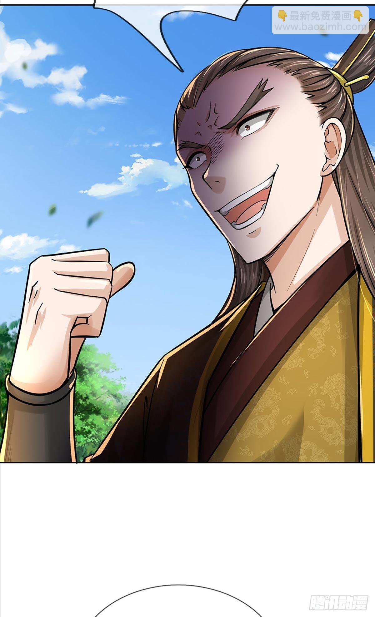 第113话 争夺小师妹-第114话