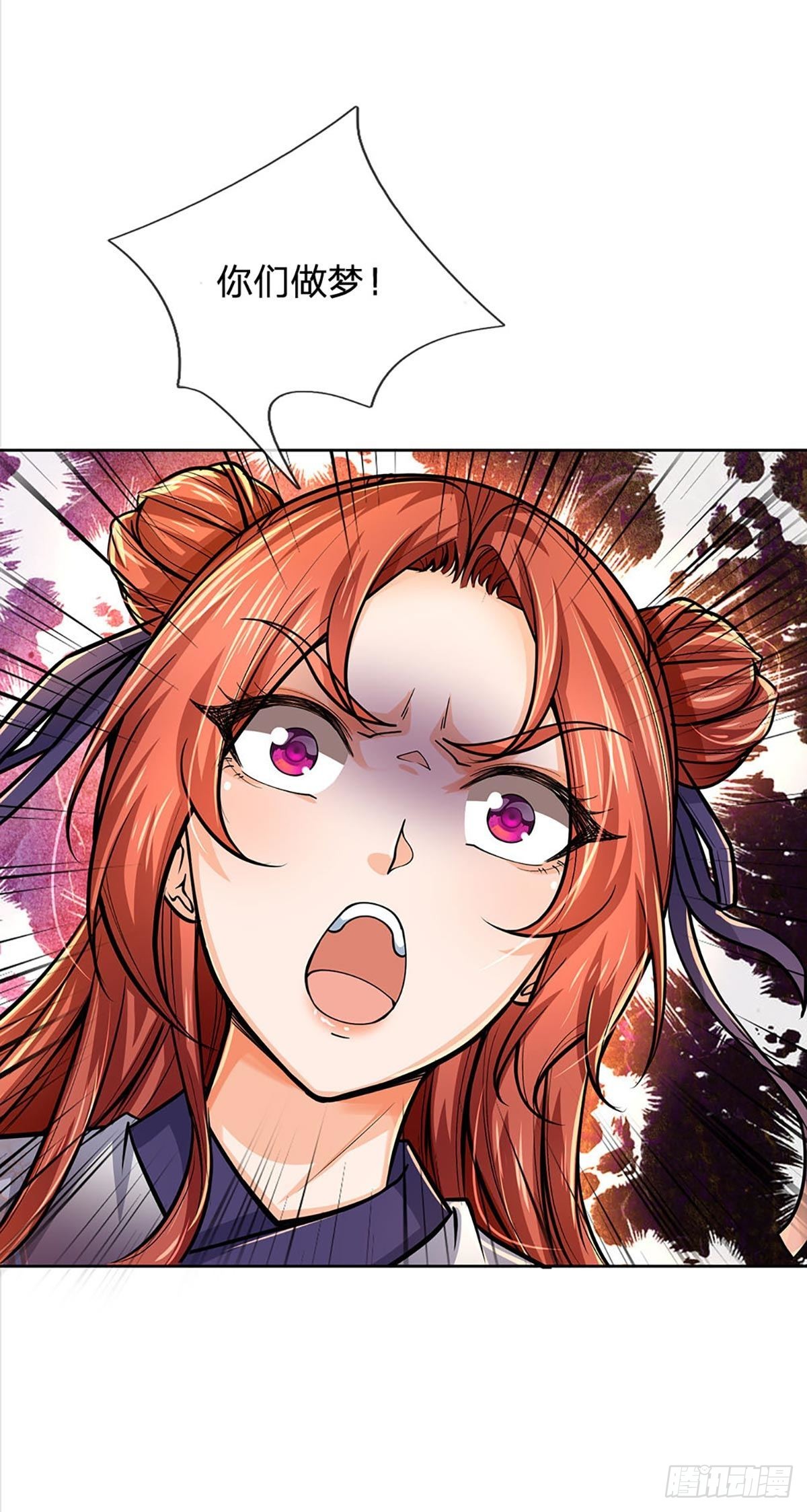 第113话 争夺小师妹-第114话