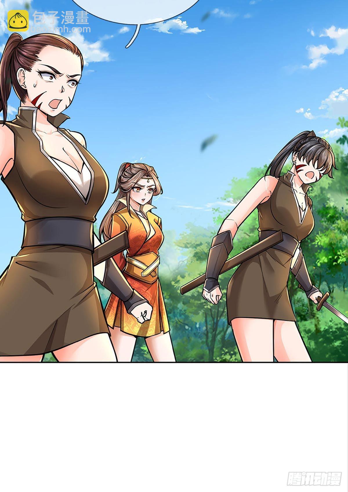 第113话 争夺小师妹-第114话