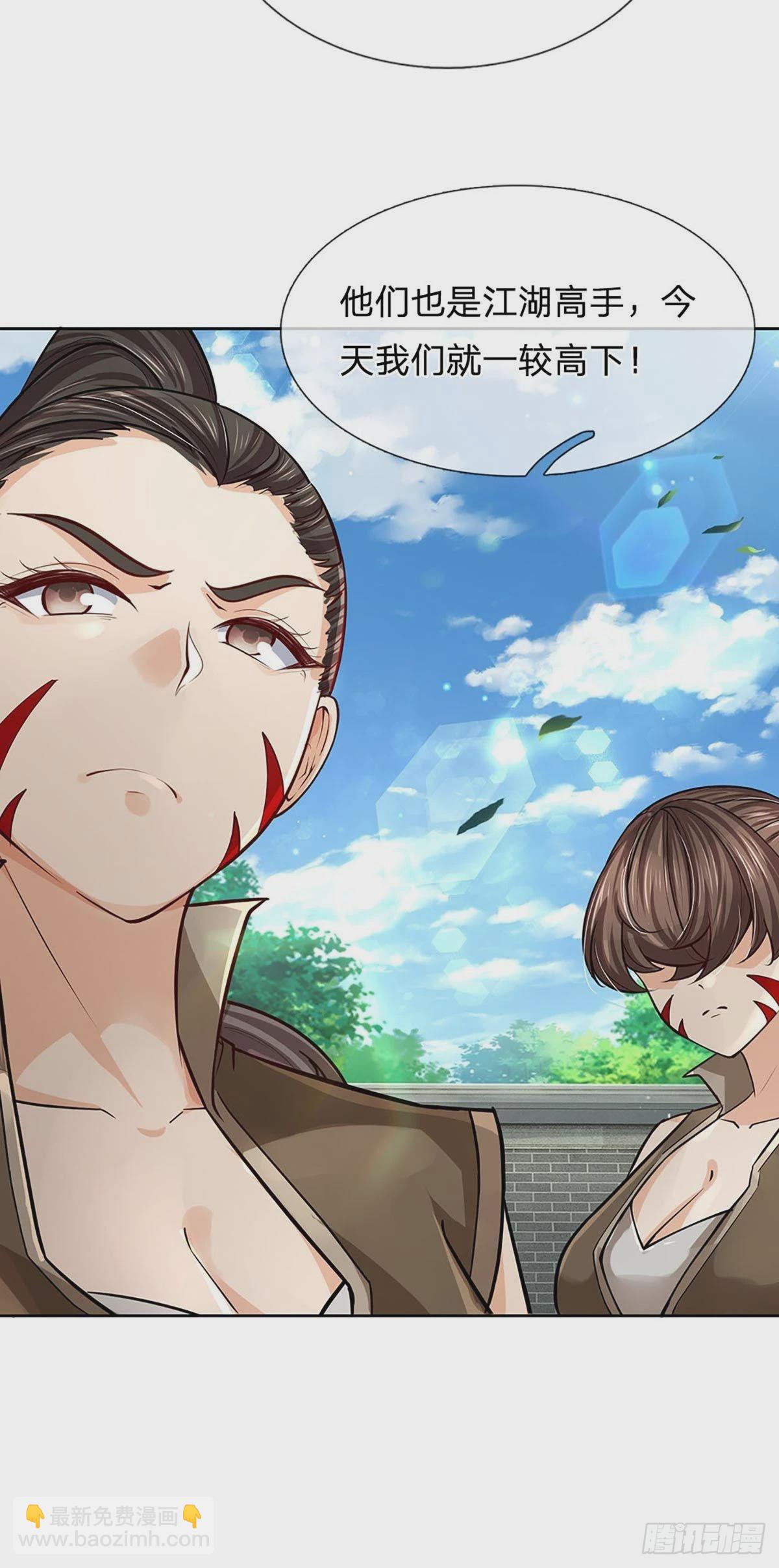 第113话 争夺小师妹-第114话