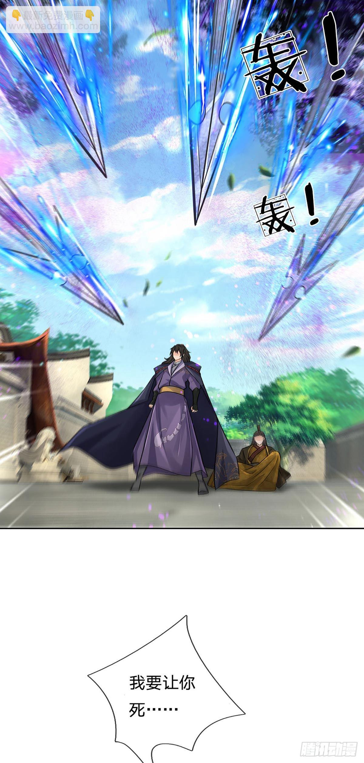 第115话 反复横跳的公主-第116话