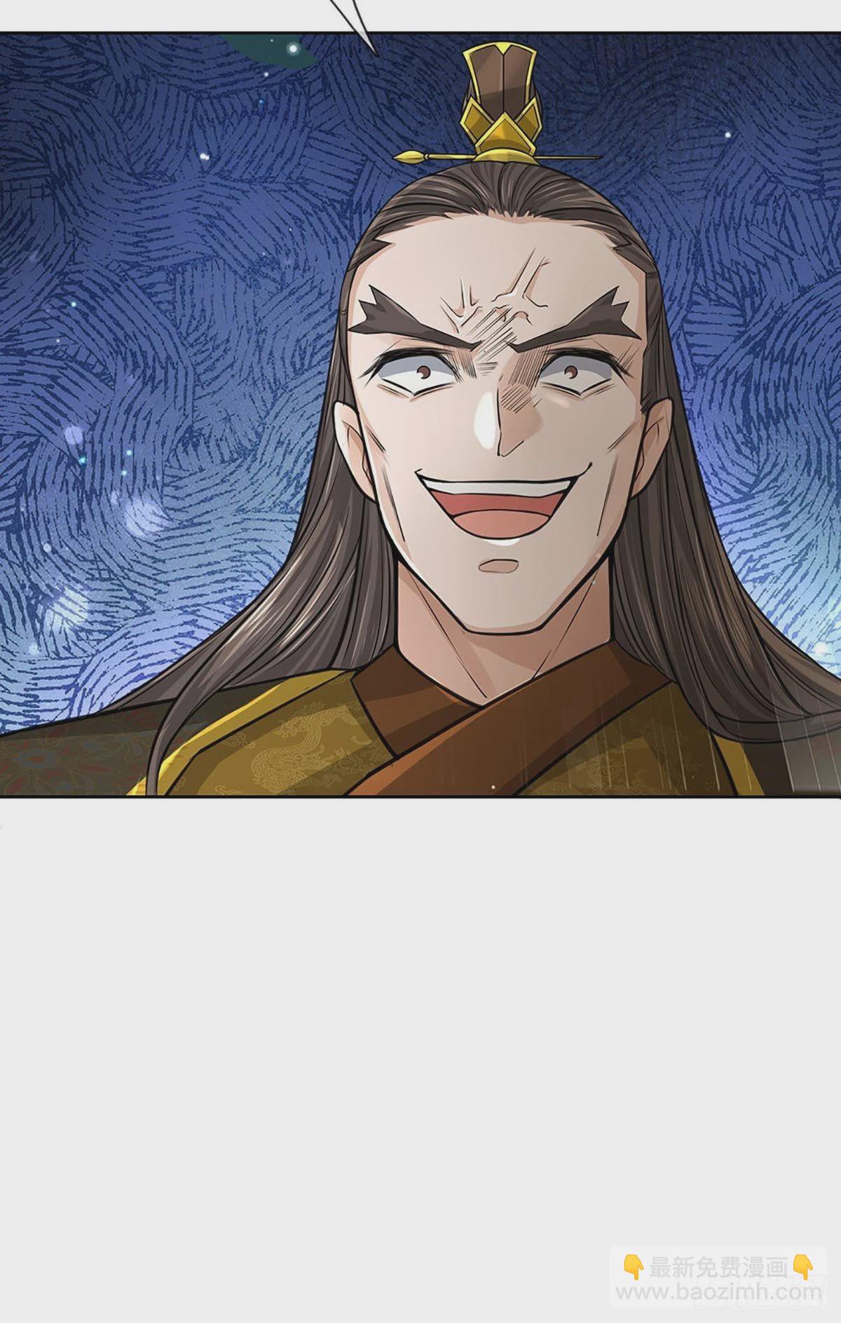 第115话 反复横跳的公主-第116话