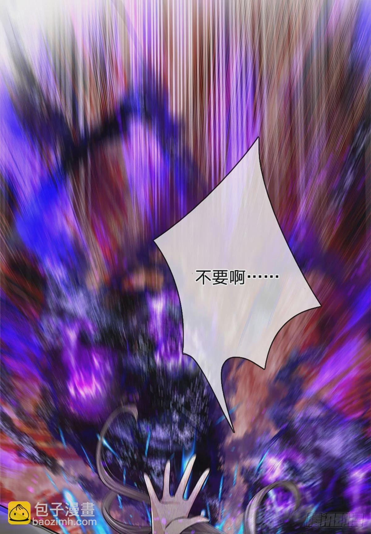 第115话 反复横跳的公主-第116话