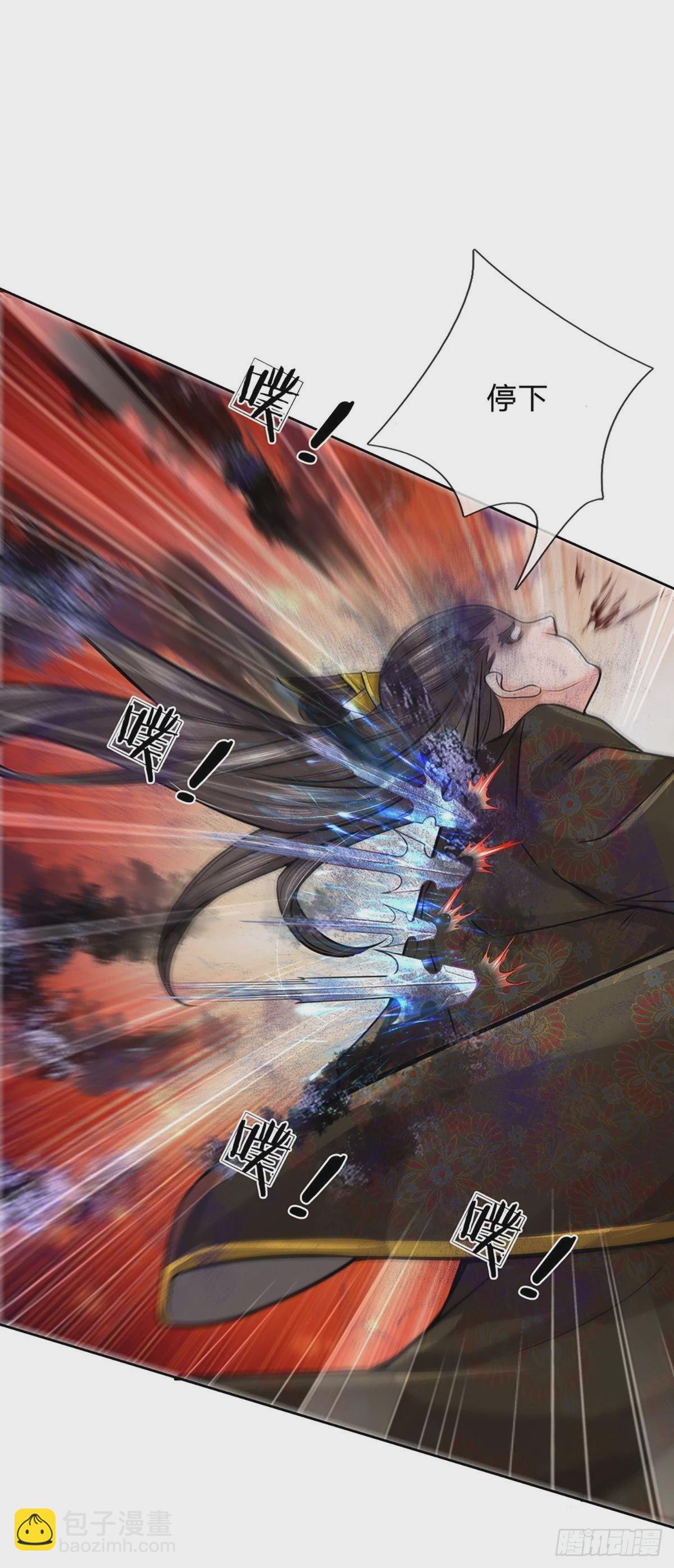 第115话 反复横跳的公主-第116话