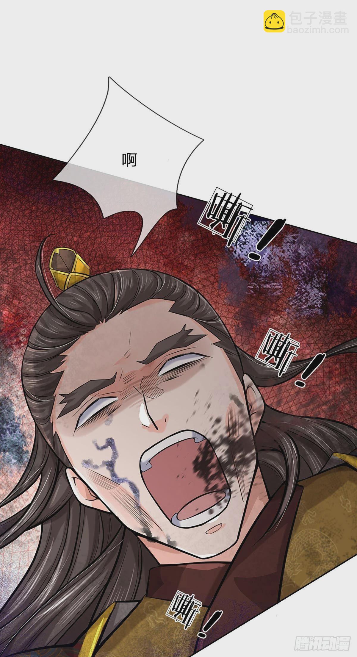 第115话 反复横跳的公主-第116话