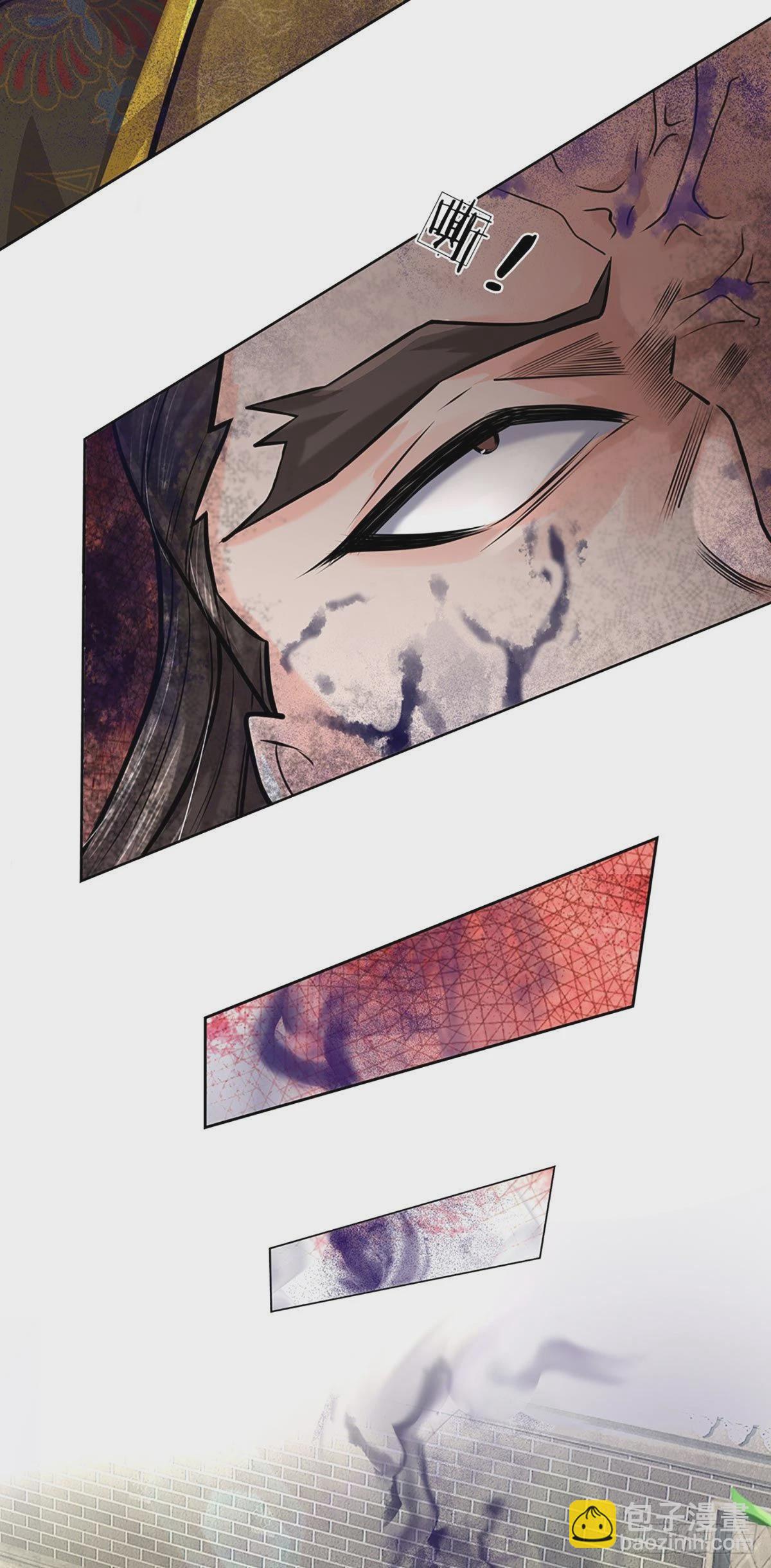 第115话 反复横跳的公主-第116话