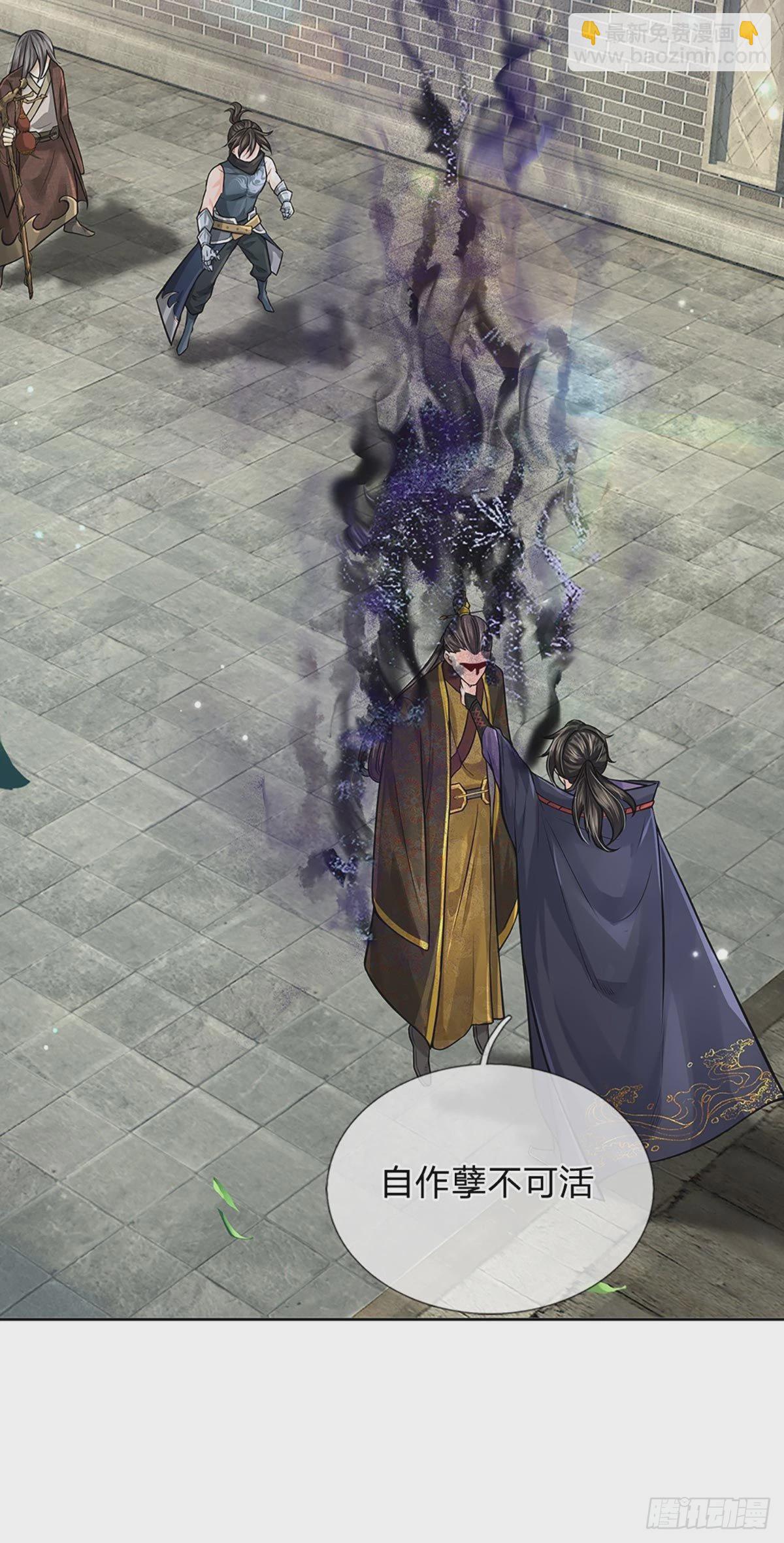 第115话 反复横跳的公主-第116话