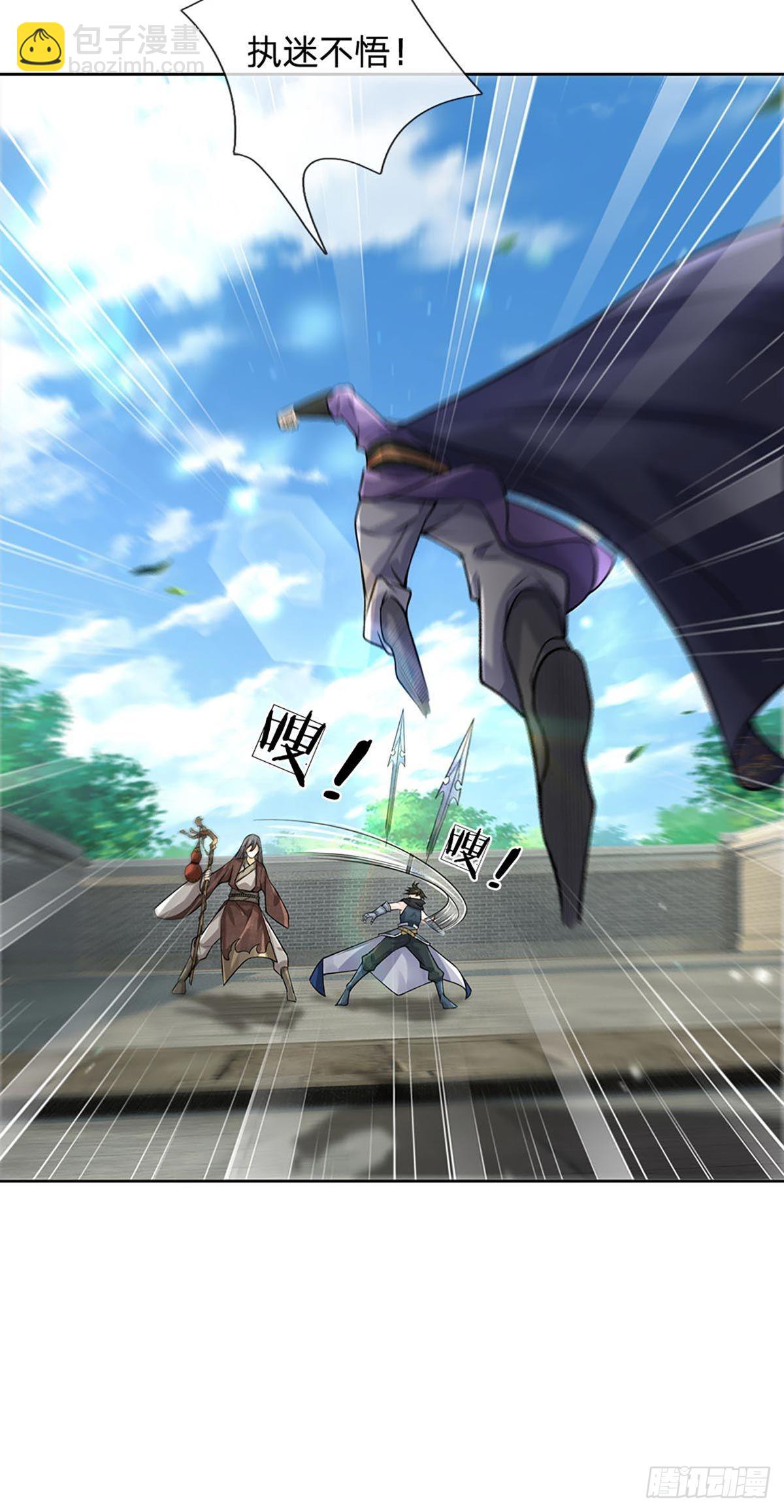 第115话 反复横跳的公主-第116话