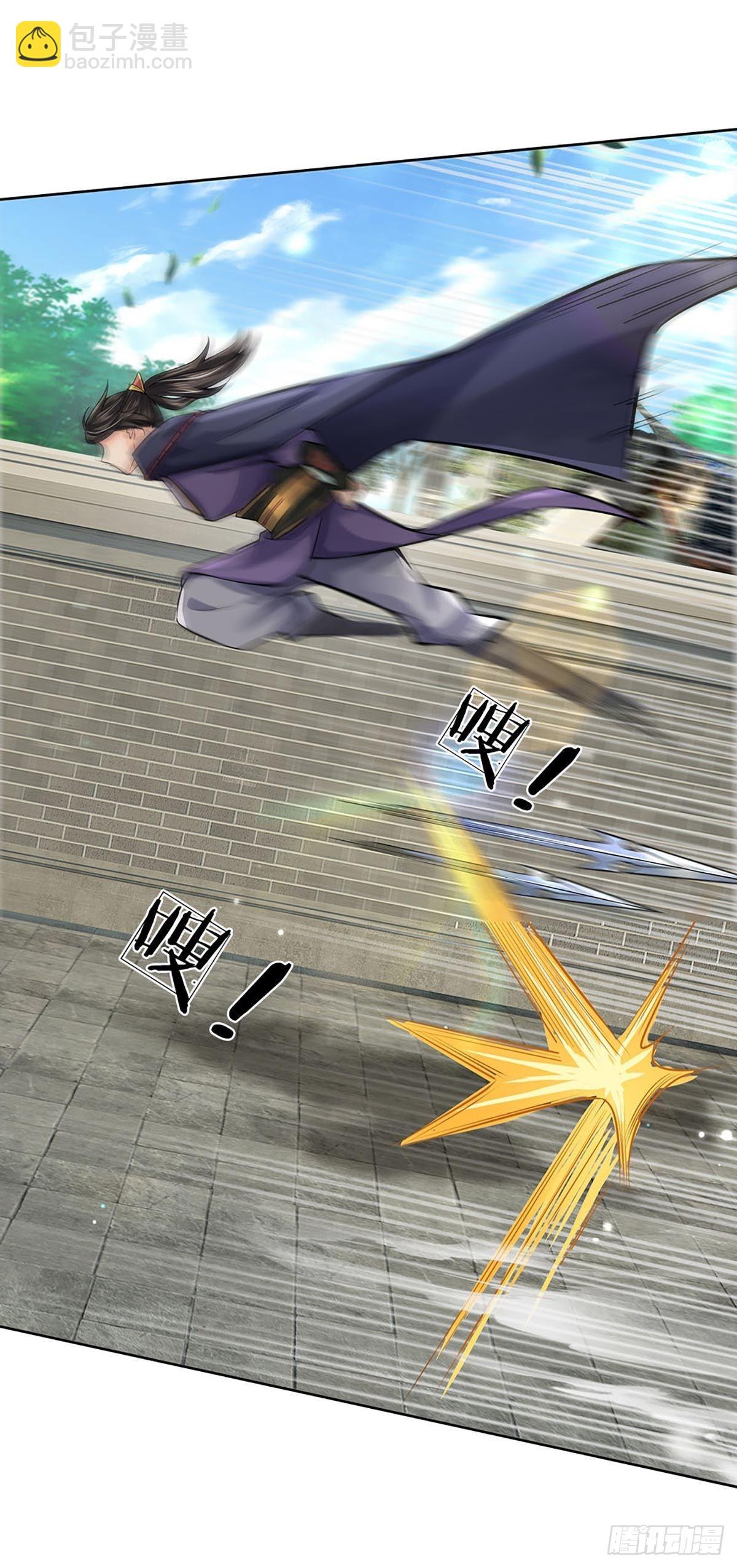 第115话 反复横跳的公主-第116话