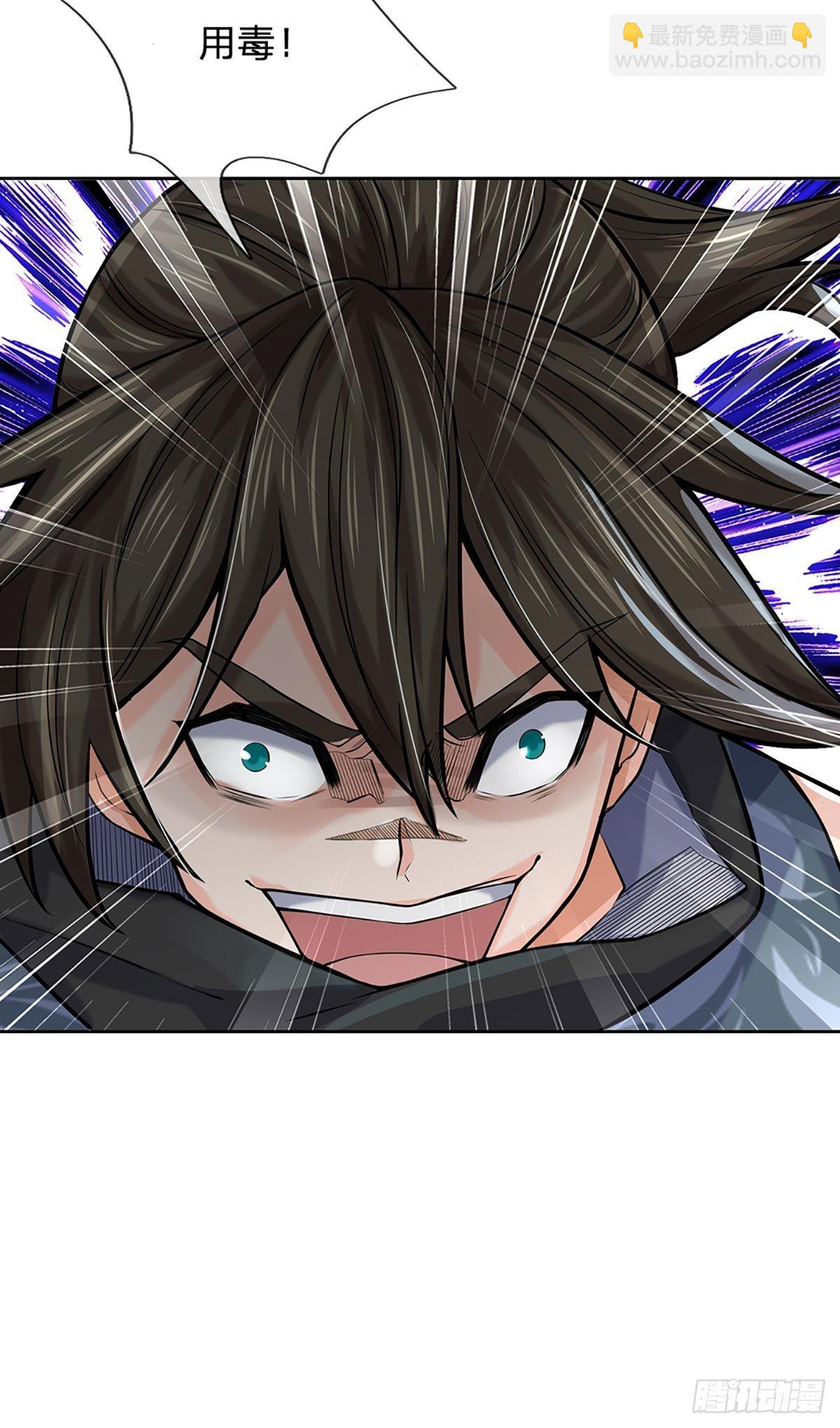 第115话 反复横跳的公主-第116话