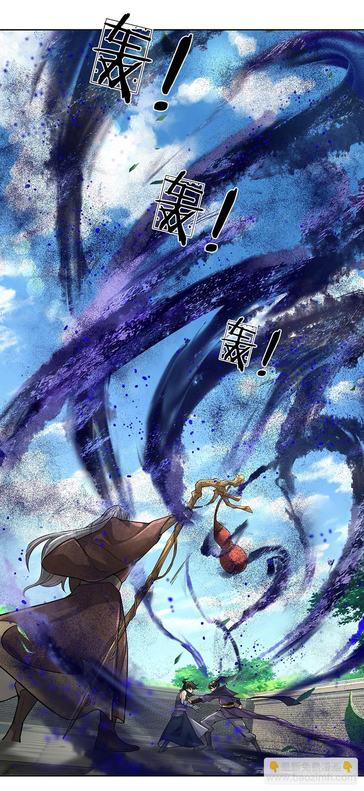 第115话 反复横跳的公主-第116话