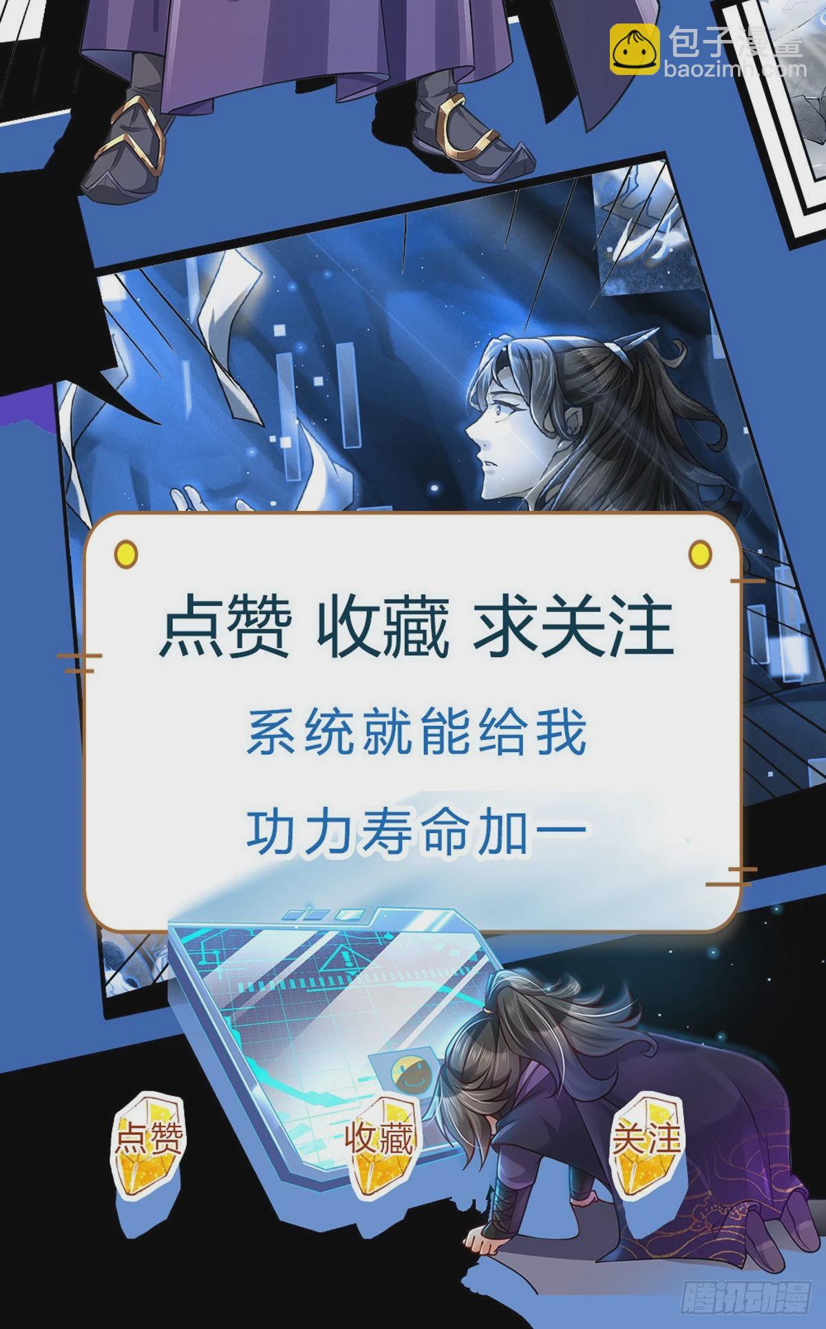 第115话 反复横跳的公主-第116话