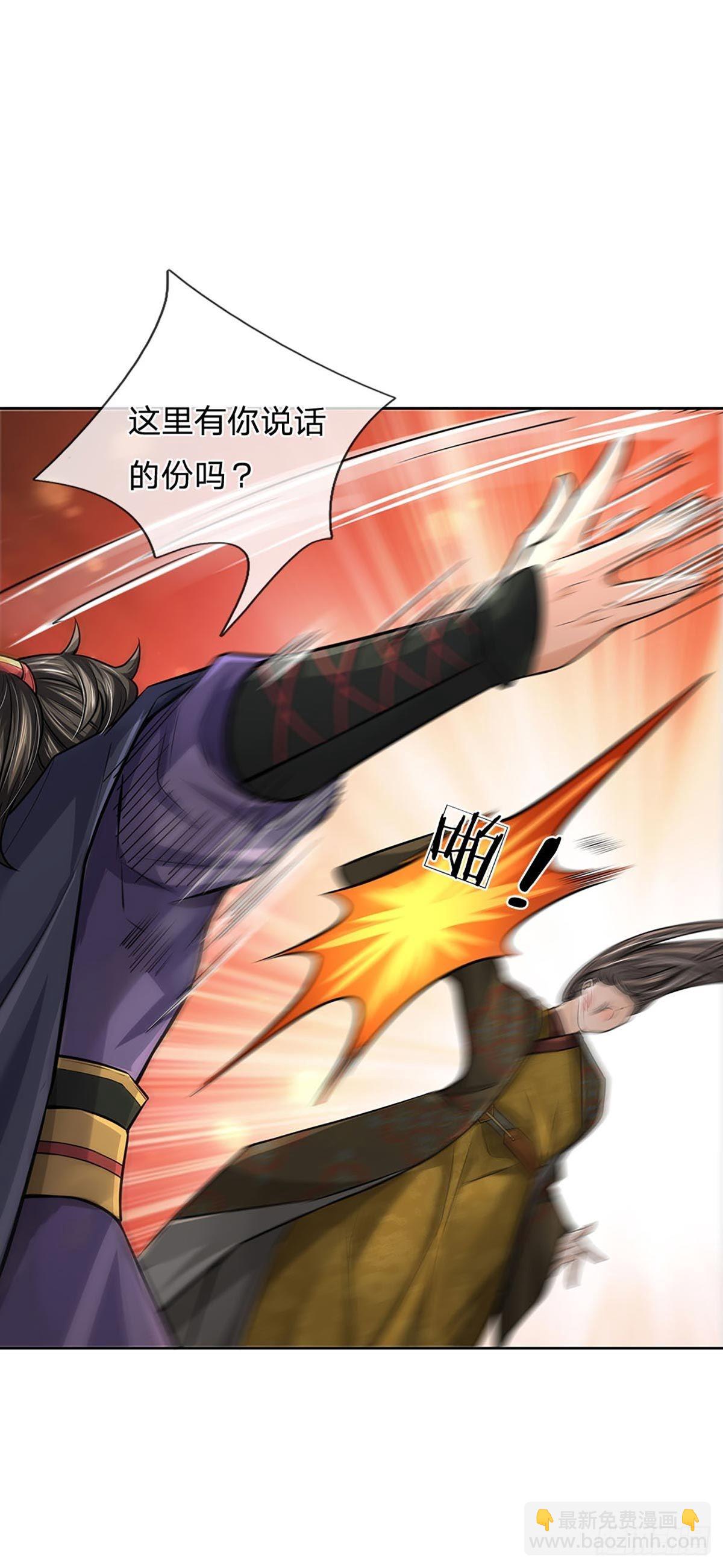 第115话 反复横跳的公主-第116话