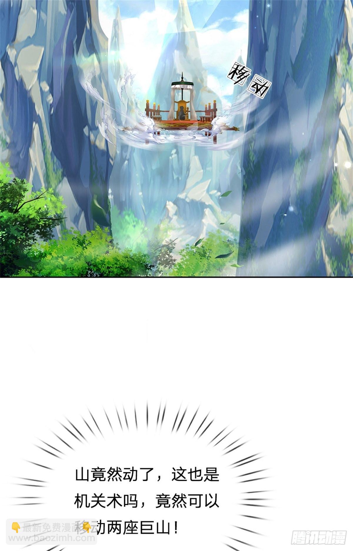 第119话 不死蝉蜕功(1/2)-第120话