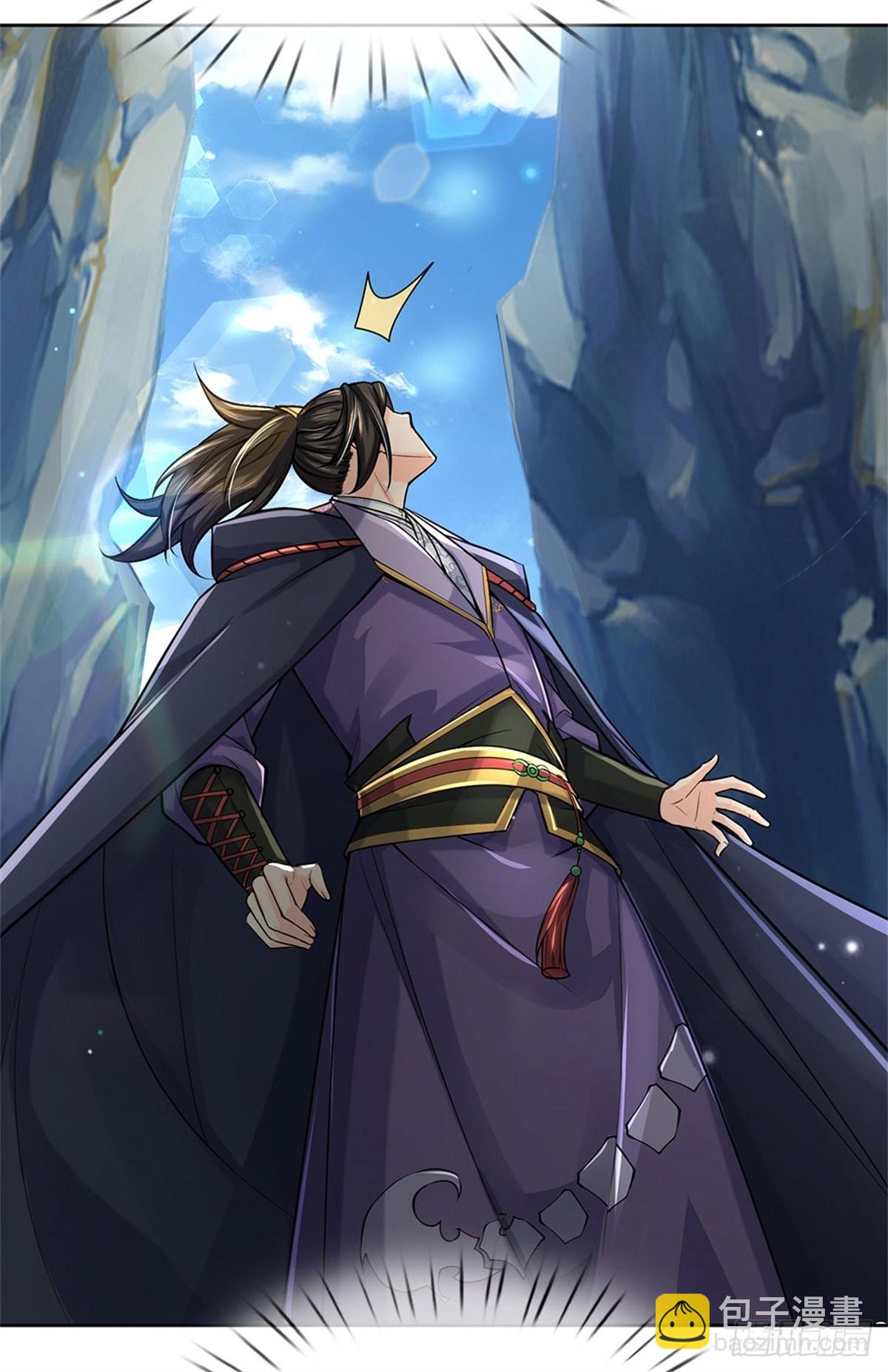 第119话 不死蝉蜕功(1/2)-第120话