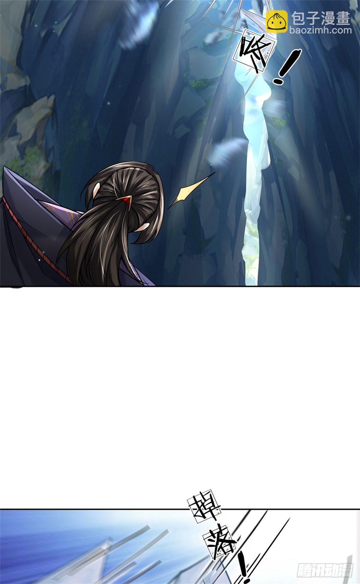 第119话 不死蝉蜕功(1/2)-第120话