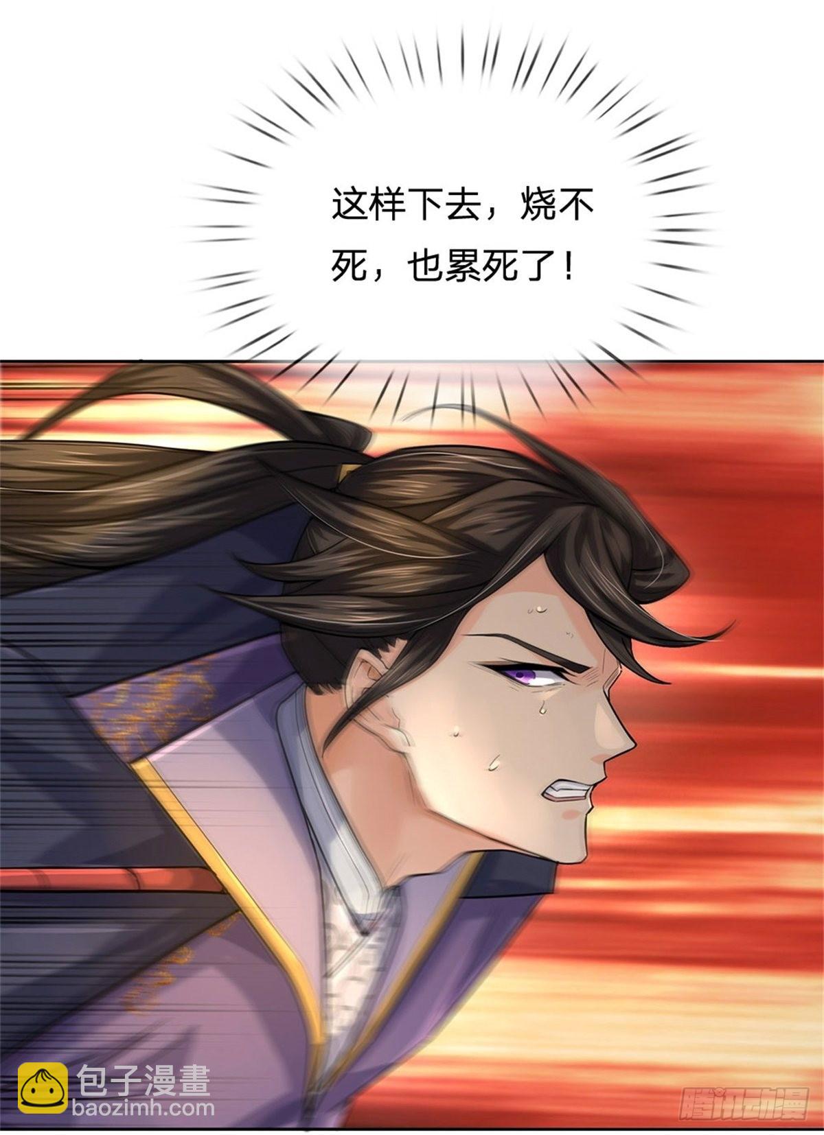 第119话 不死蝉蜕功(1/2)-第120话