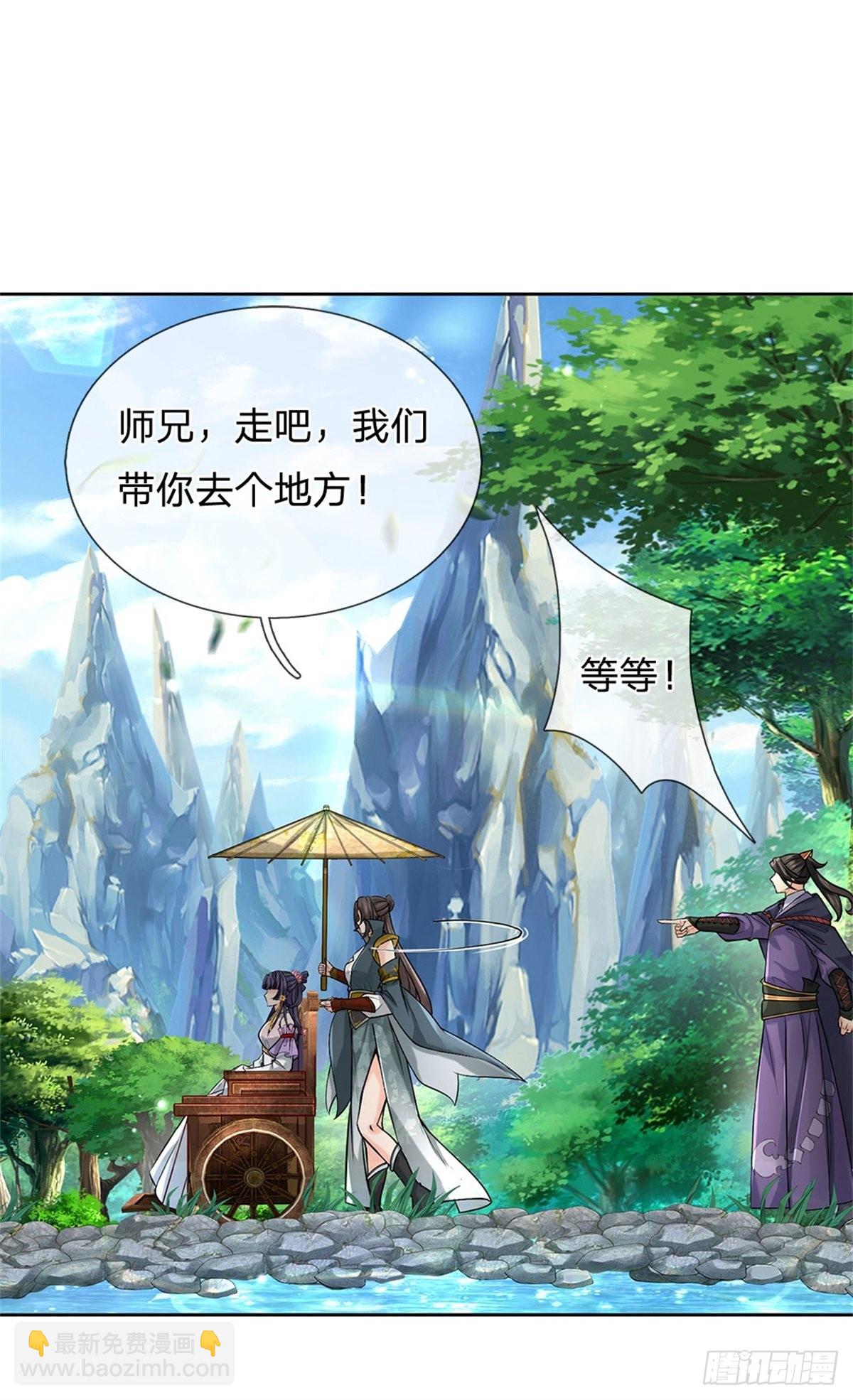 第119话 不死蝉蜕功(1/2)-第120话