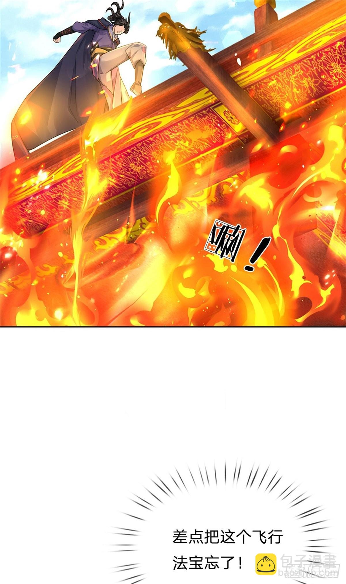 第119话 不死蝉蜕功(1/2)-第120话