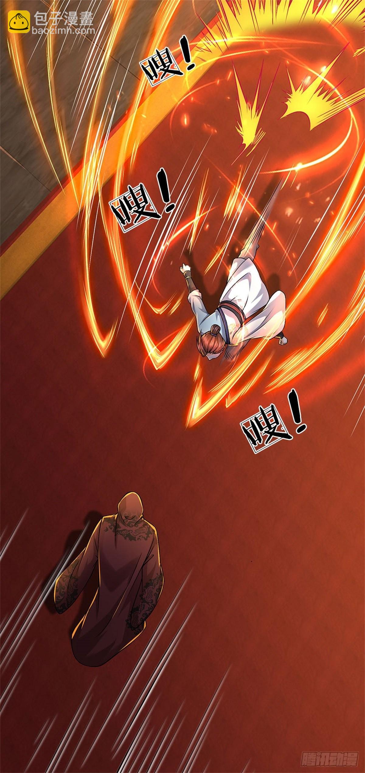 第121话 去拿下他-第122话