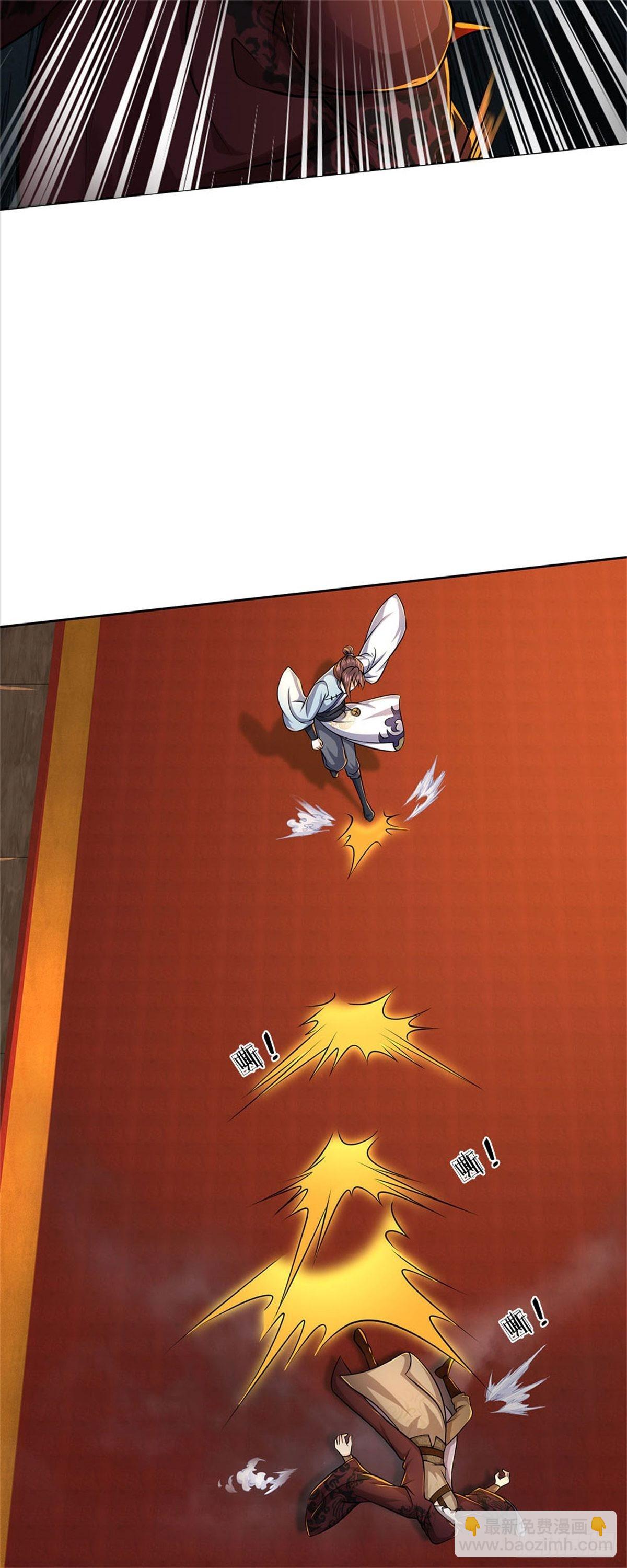 第121话 去拿下他-第122话