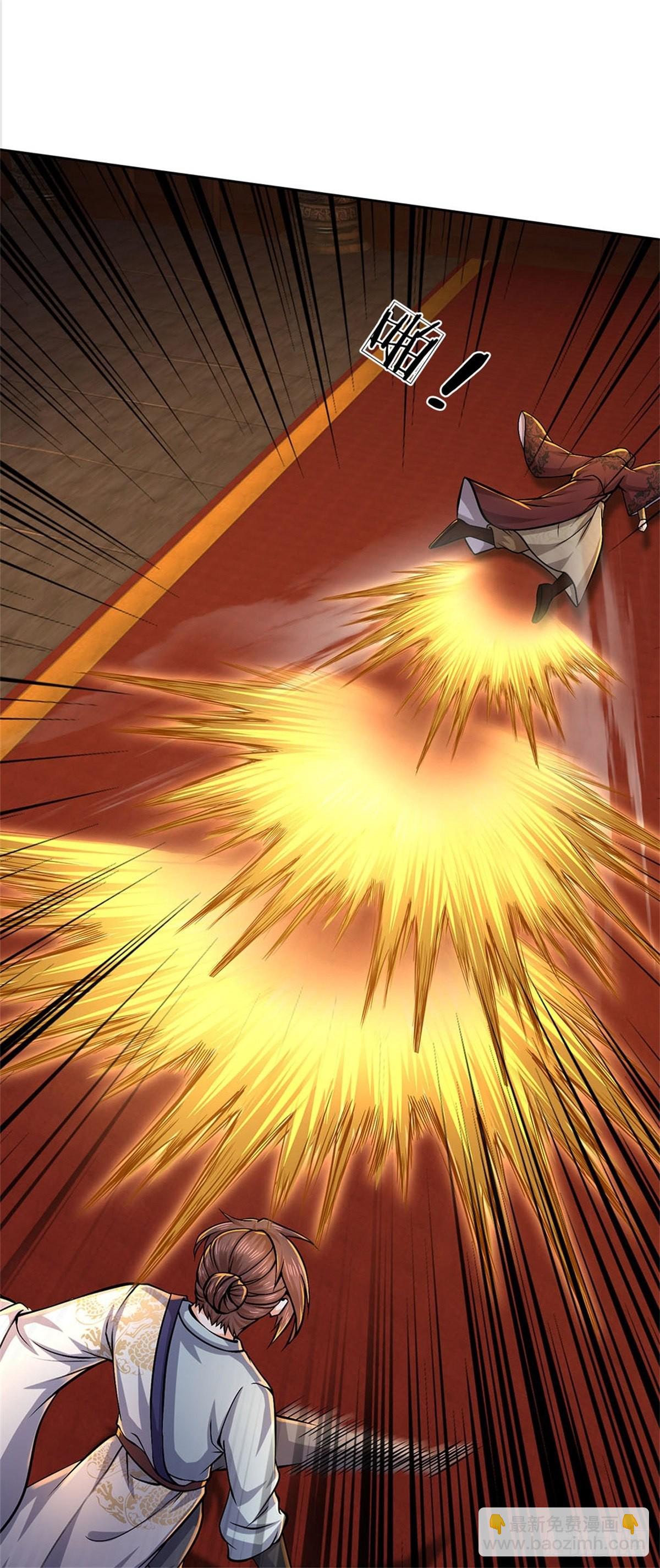 第121话 去拿下他-第122话