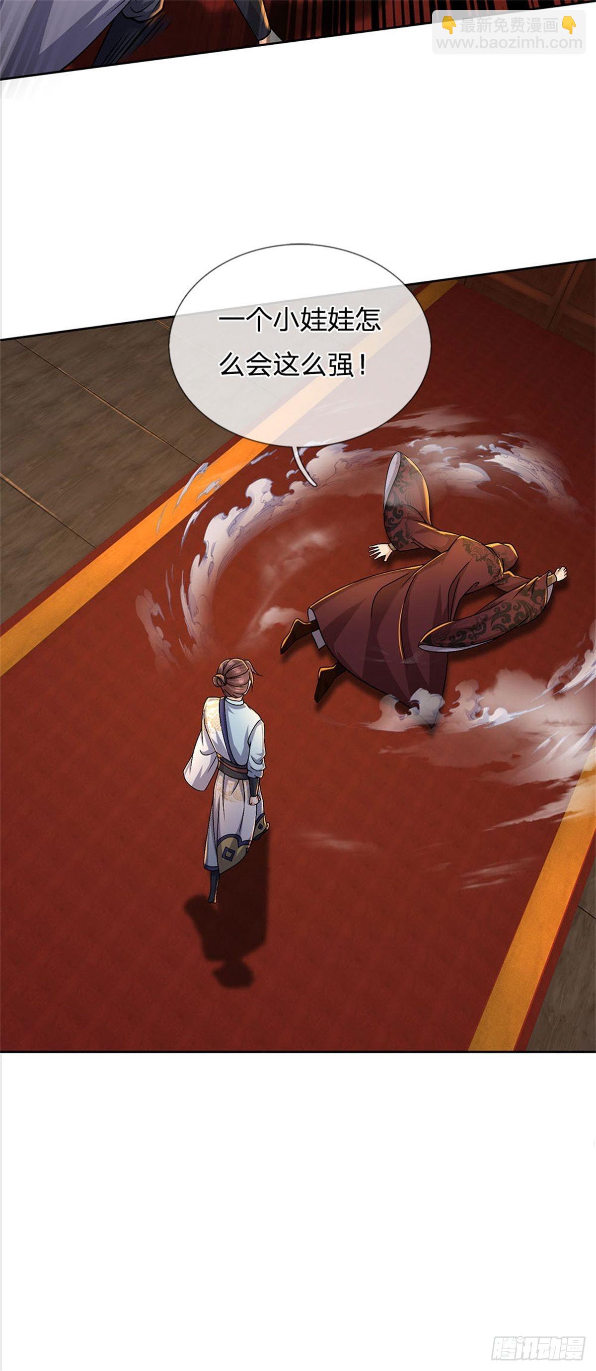 第121话 去拿下他-第122话