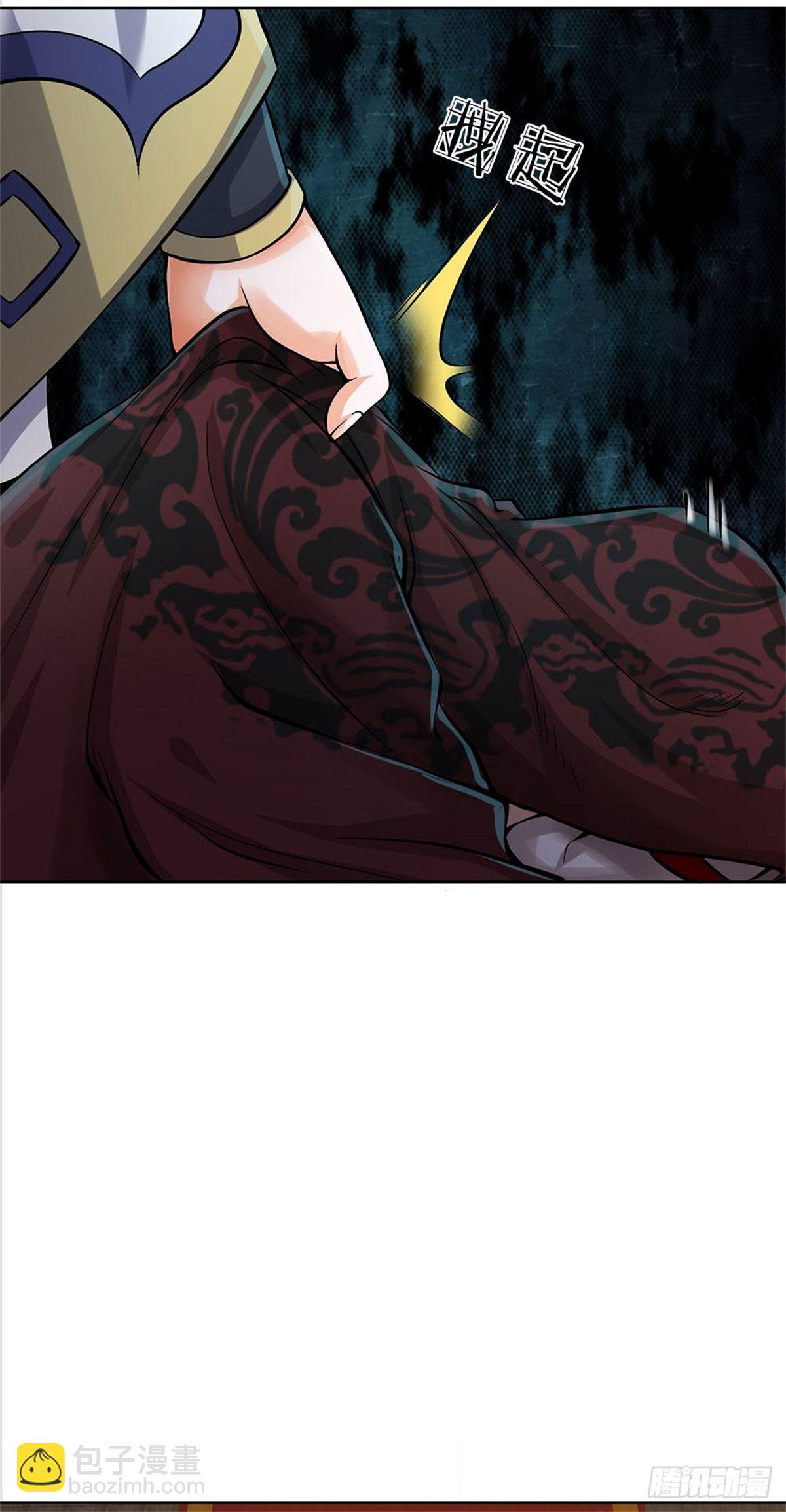 第121话 去拿下他-第122话