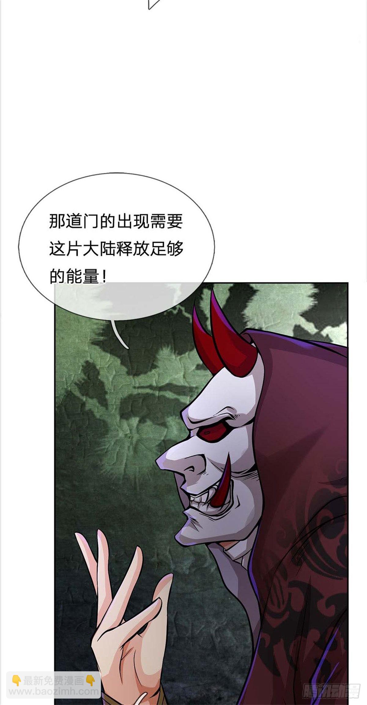 第121话 去拿下他-第122话