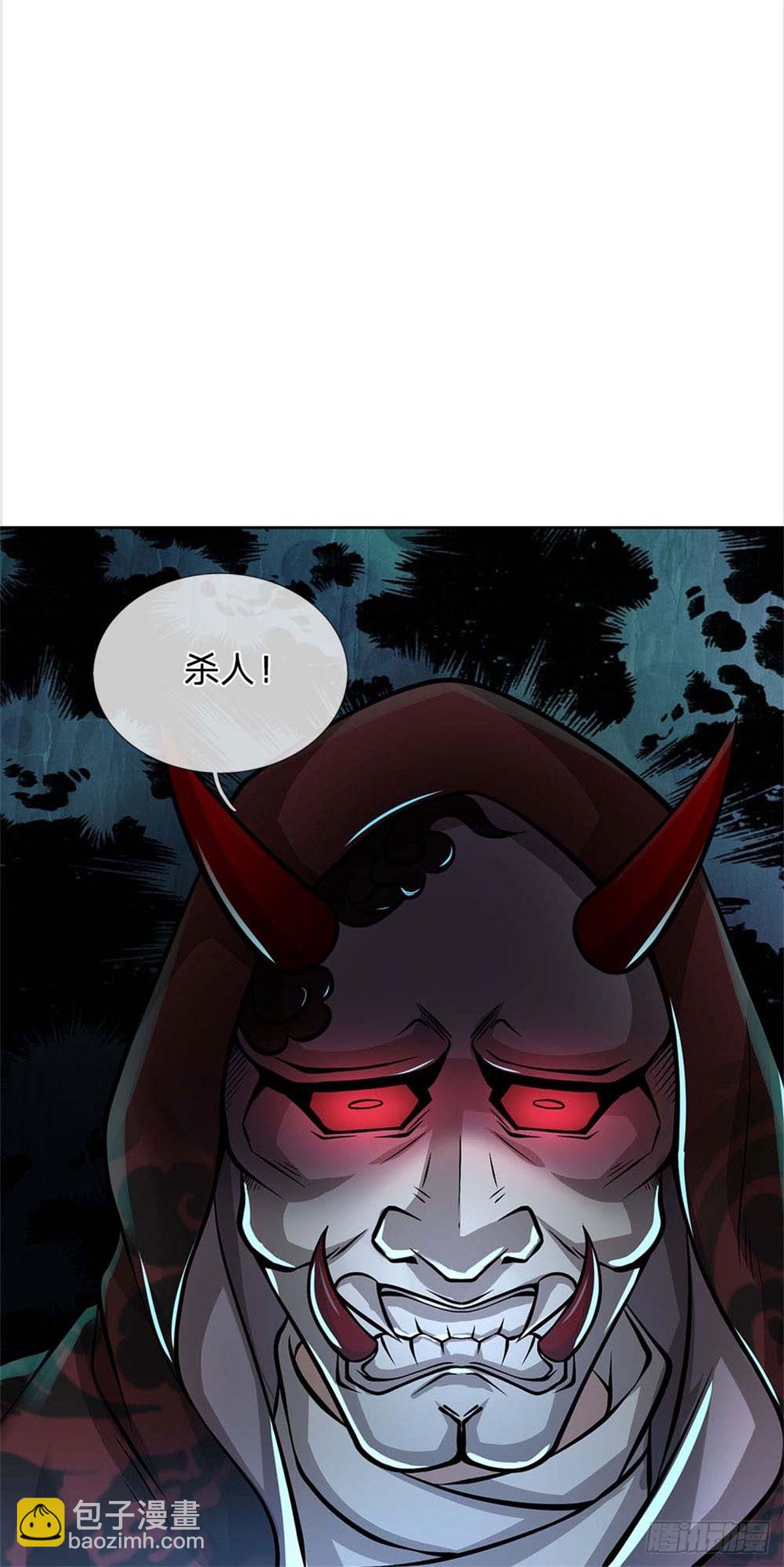 第121话 去拿下他-第122话