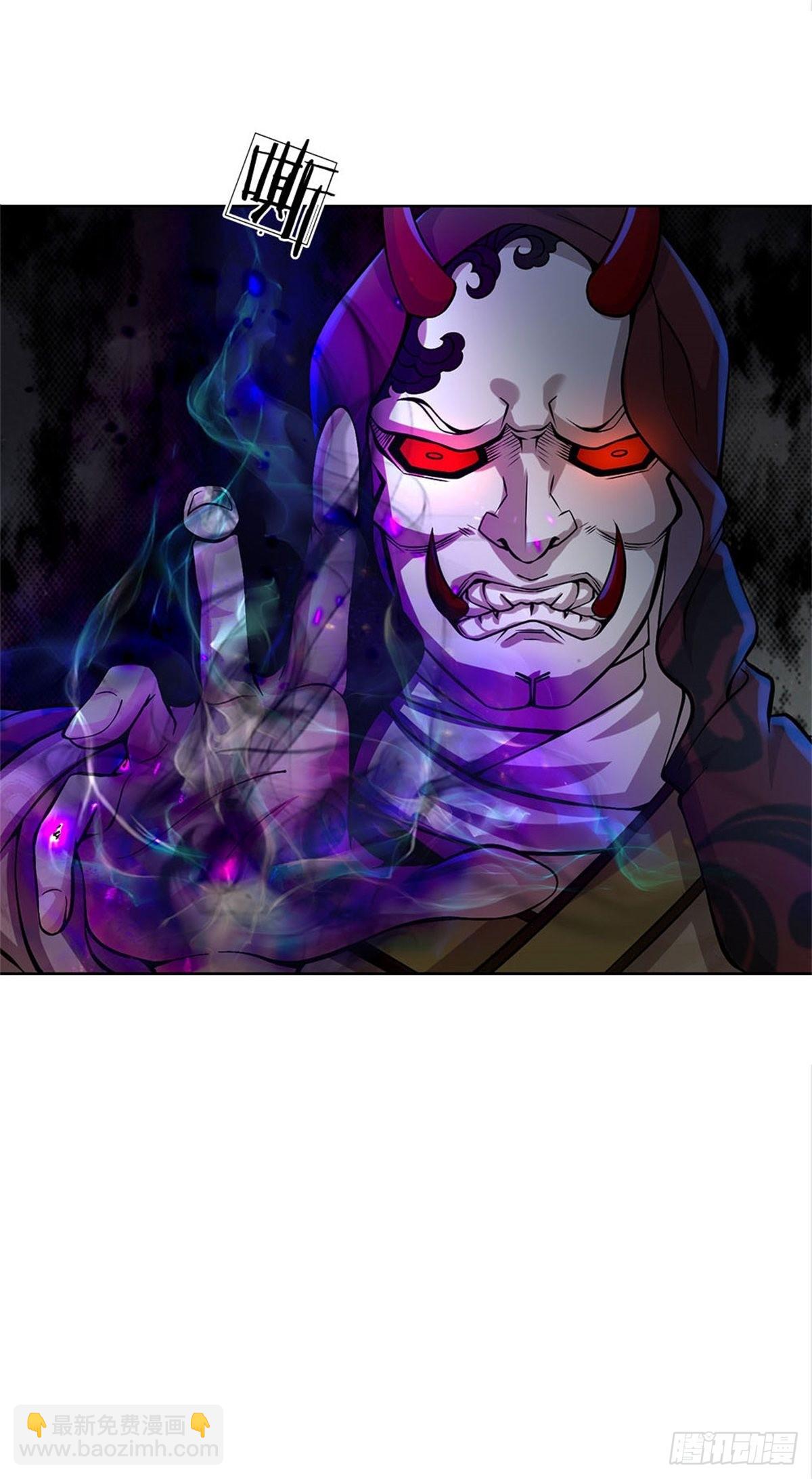 第121话 去拿下他-第122话