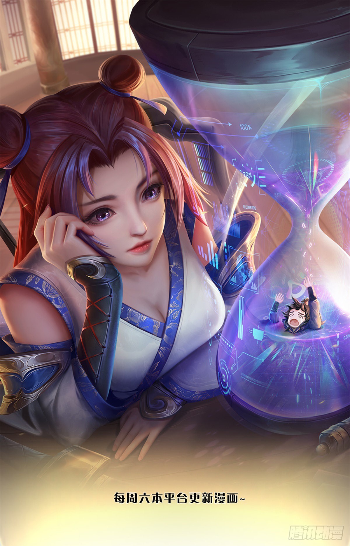 第123话 我们中有人是假的-第124话