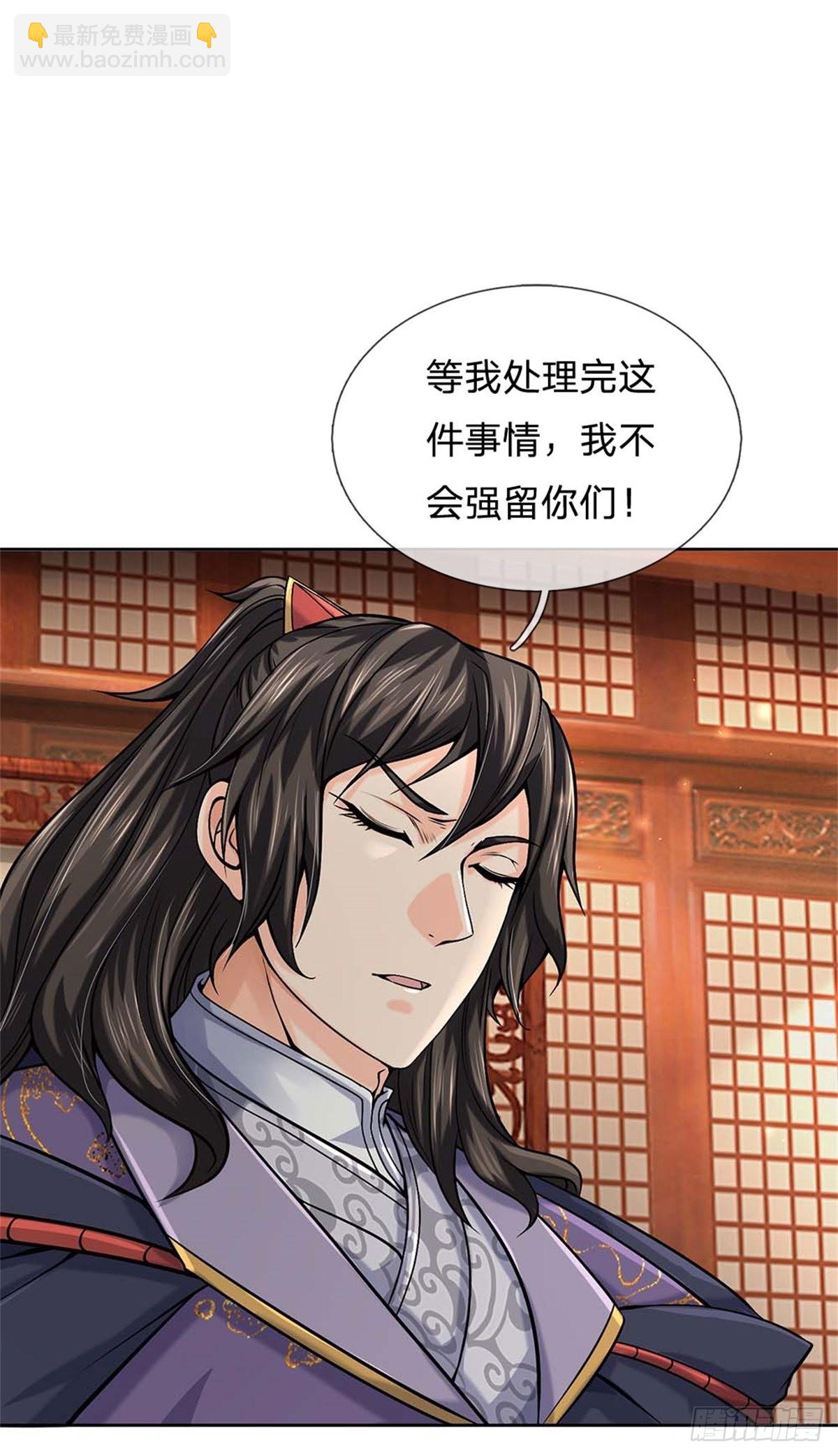 第123话 我们中有人是假的-第124话