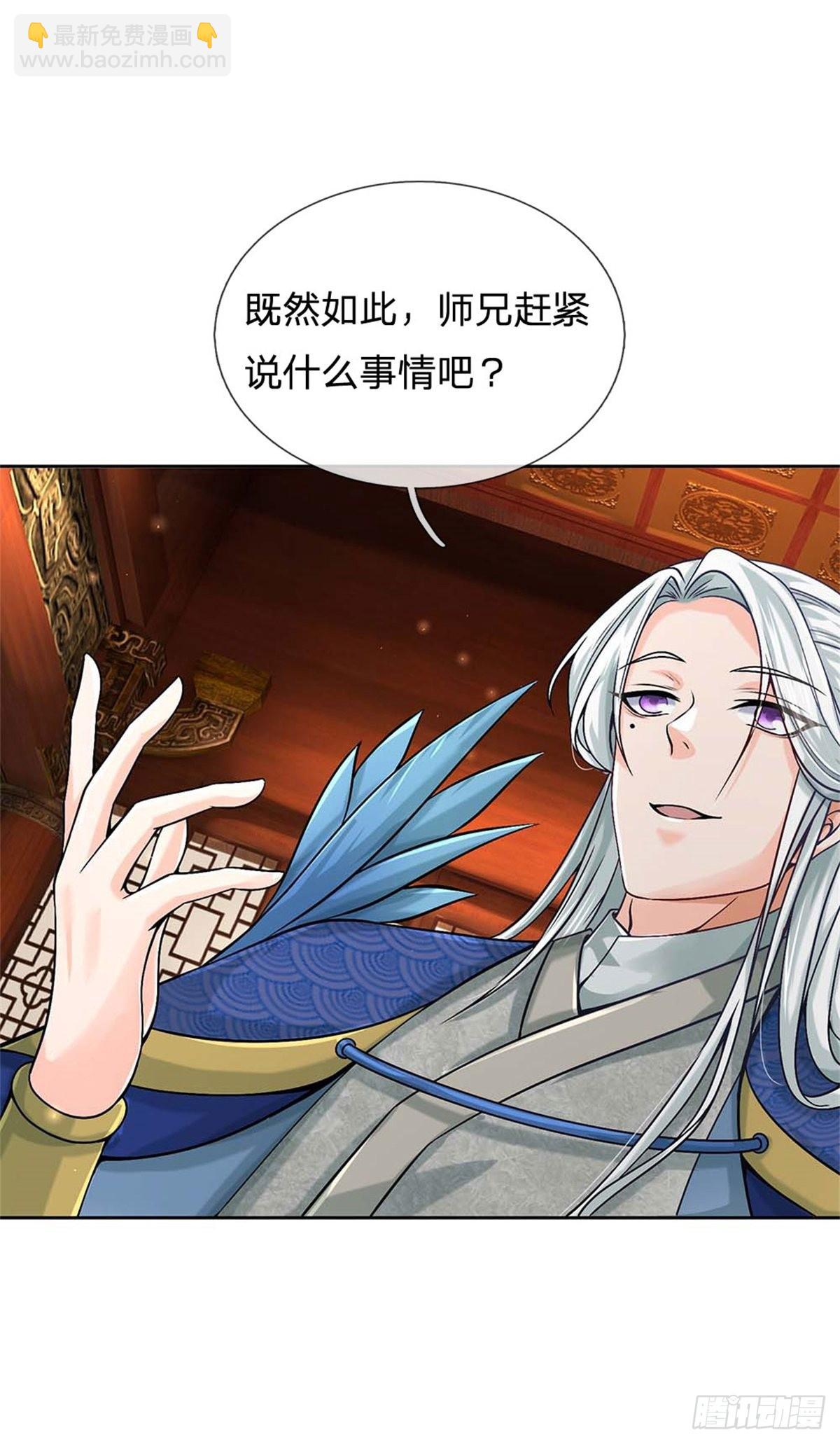 第123话 我们中有人是假的-第124话