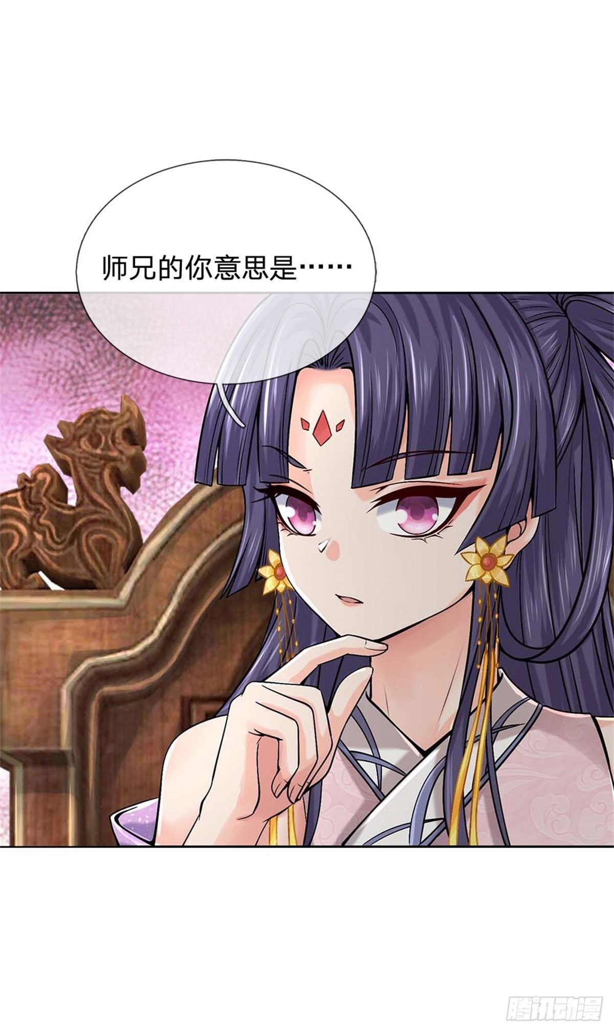 第123话 我们中有人是假的-第124话