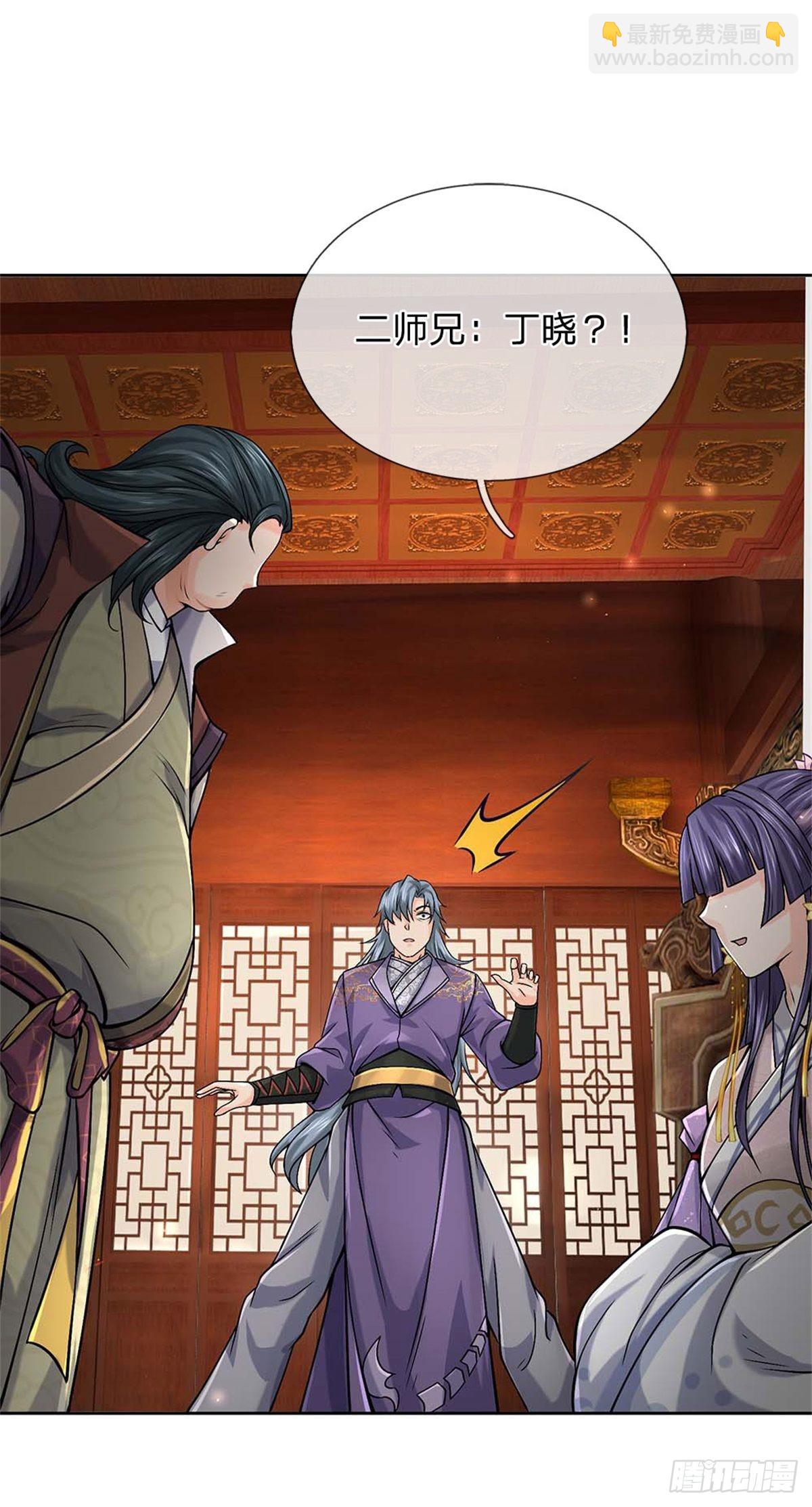 第123话 我们中有人是假的-第124话