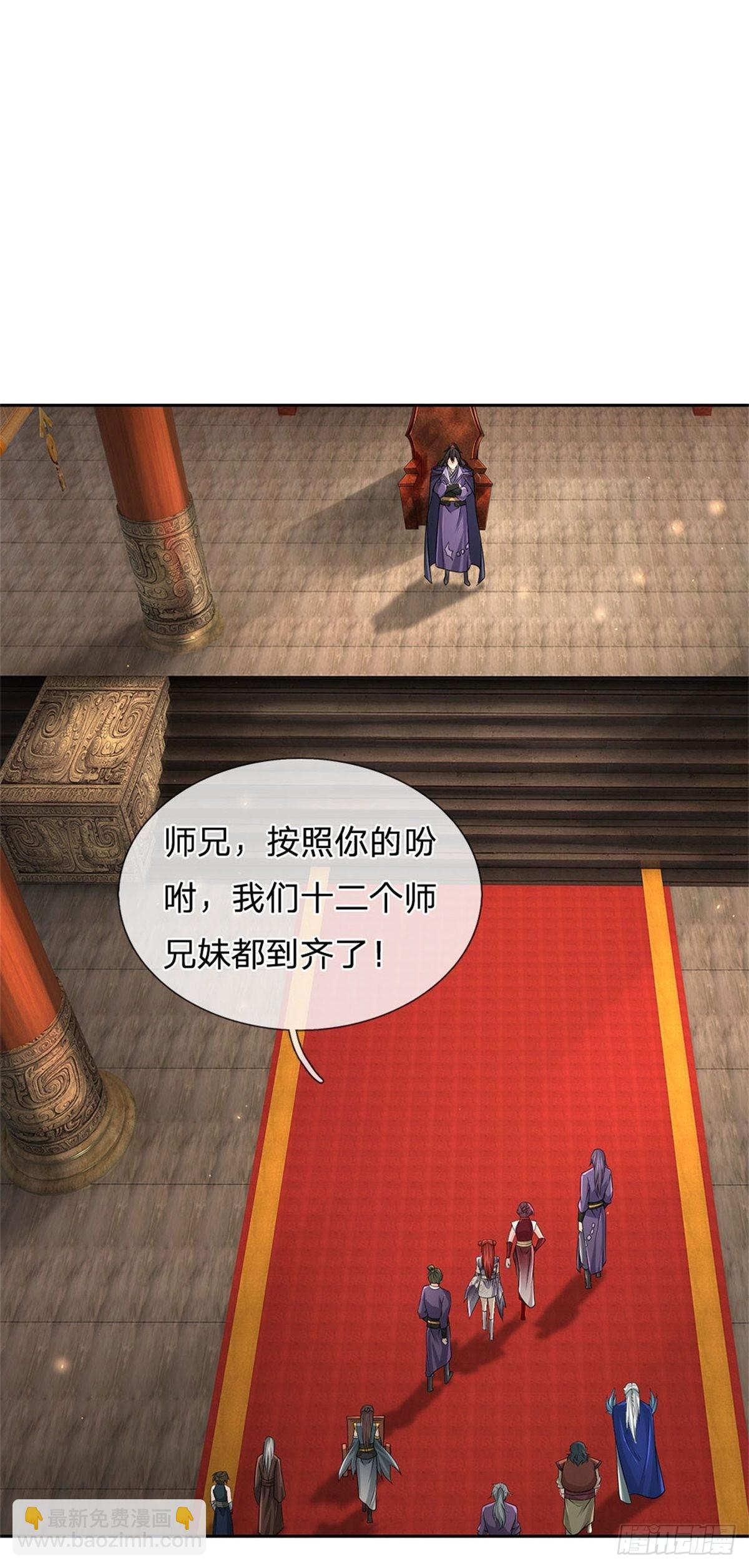 第123话 我们中有人是假的-第124话