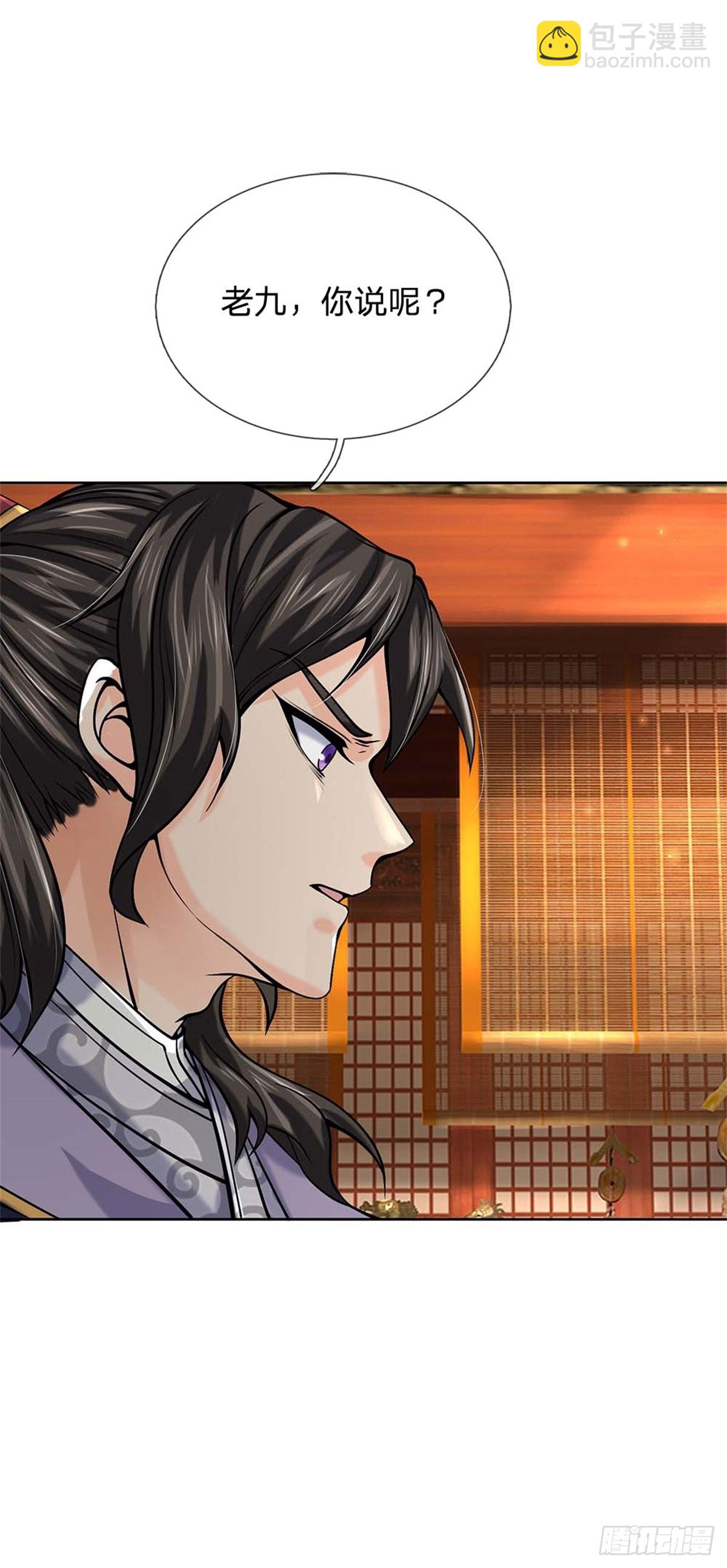 第123话 我们中有人是假的-第124话