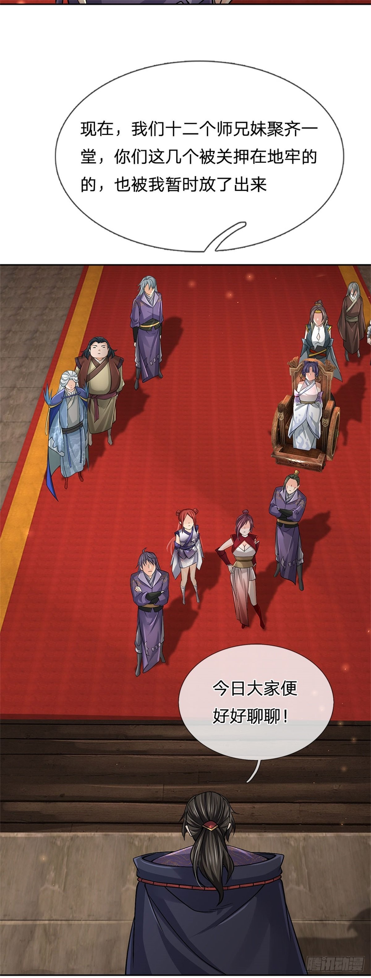 第123话 我们中有人是假的-第124话