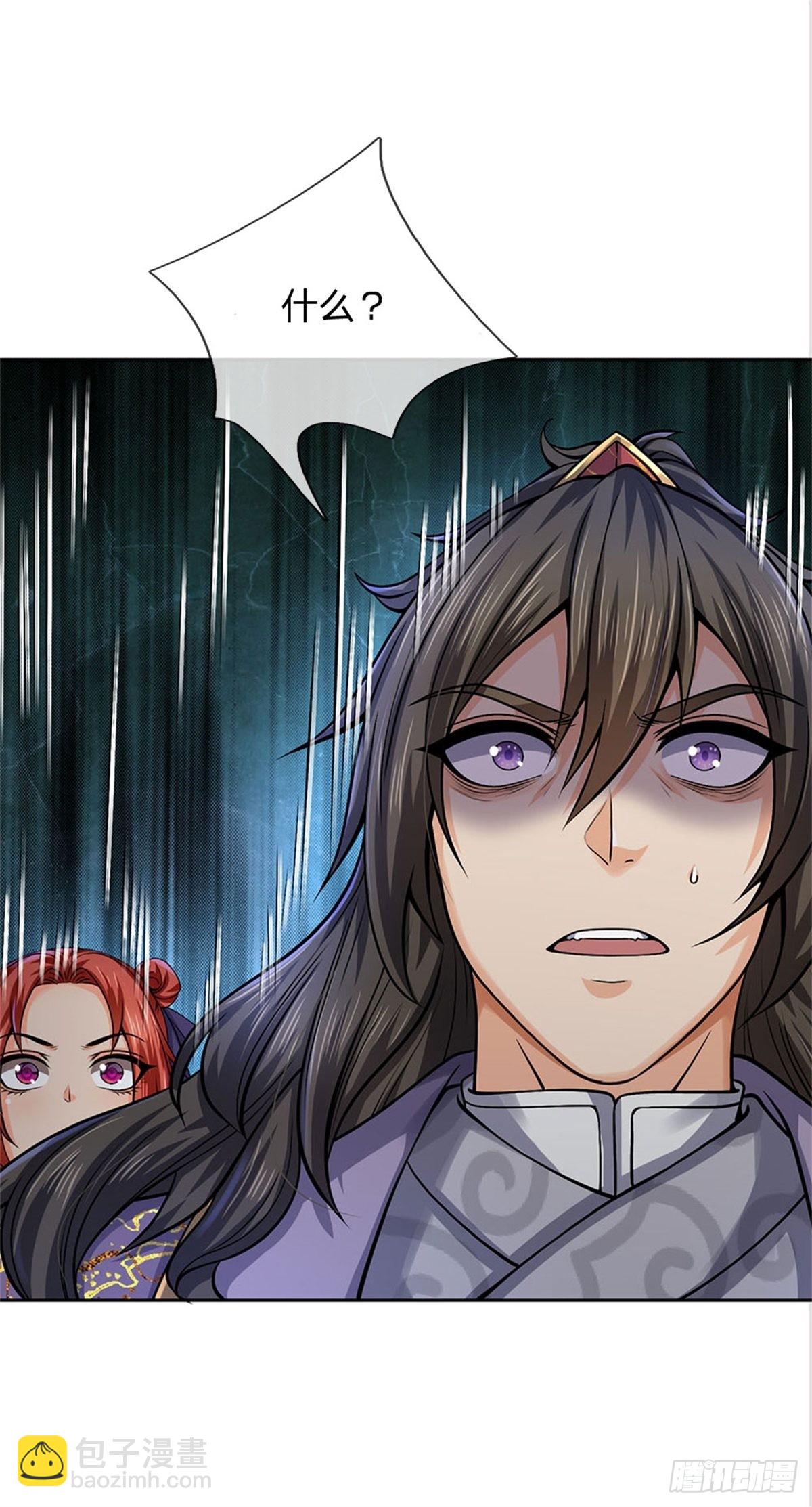 第127话 兽潮来袭-第128话