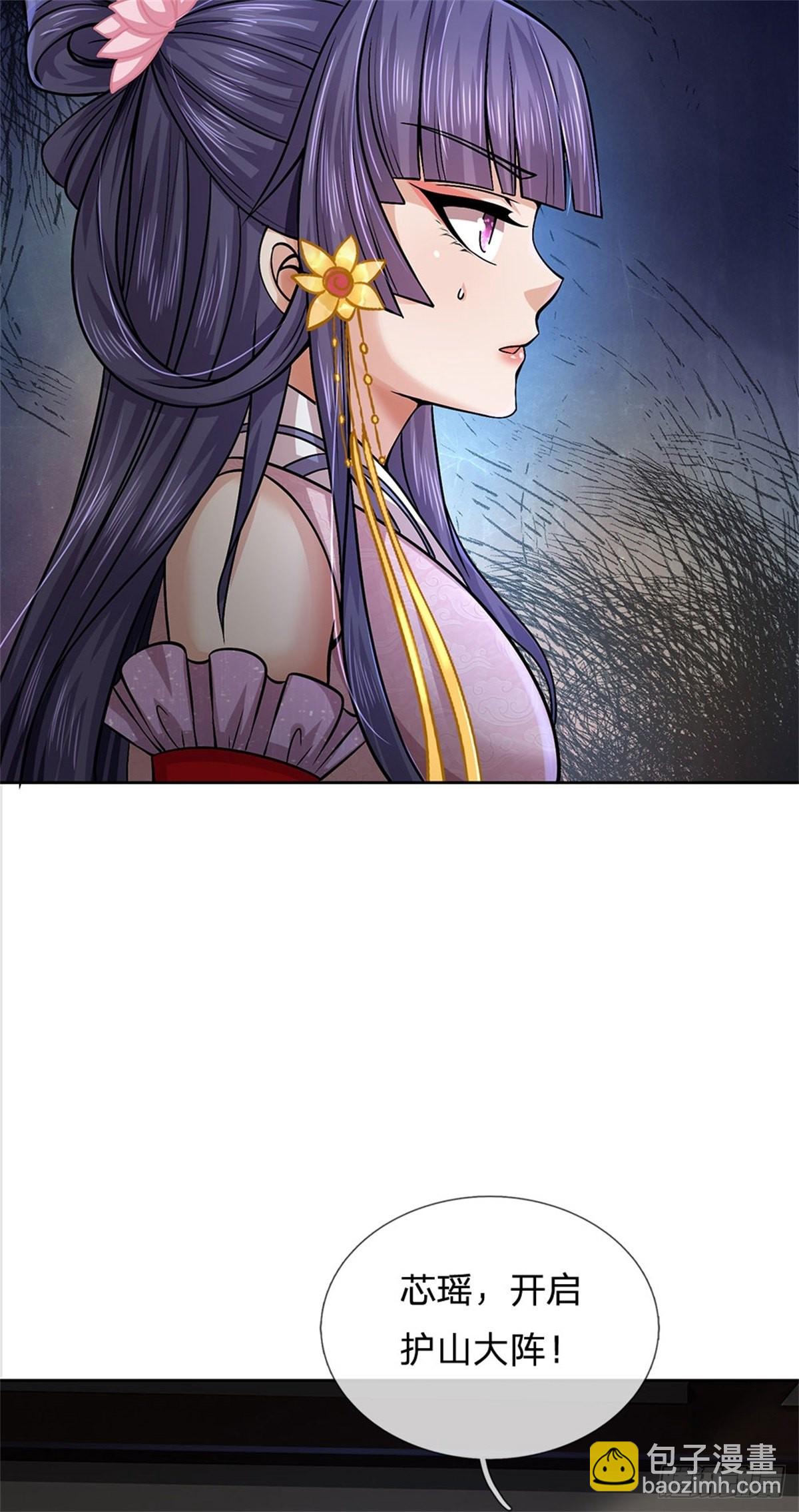 第127话 兽潮来袭-第128话